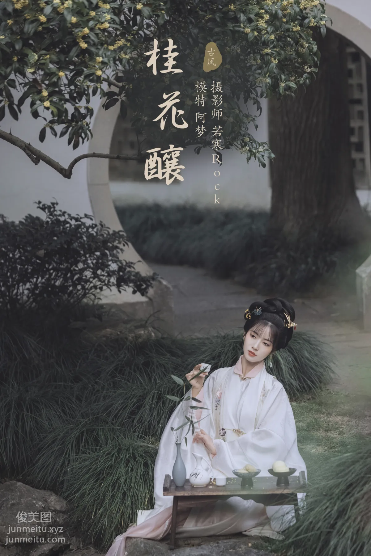 [YiTuYu] 2021.11.22 Osmanthus Brew, Yizhi Ameng Zai photo 36