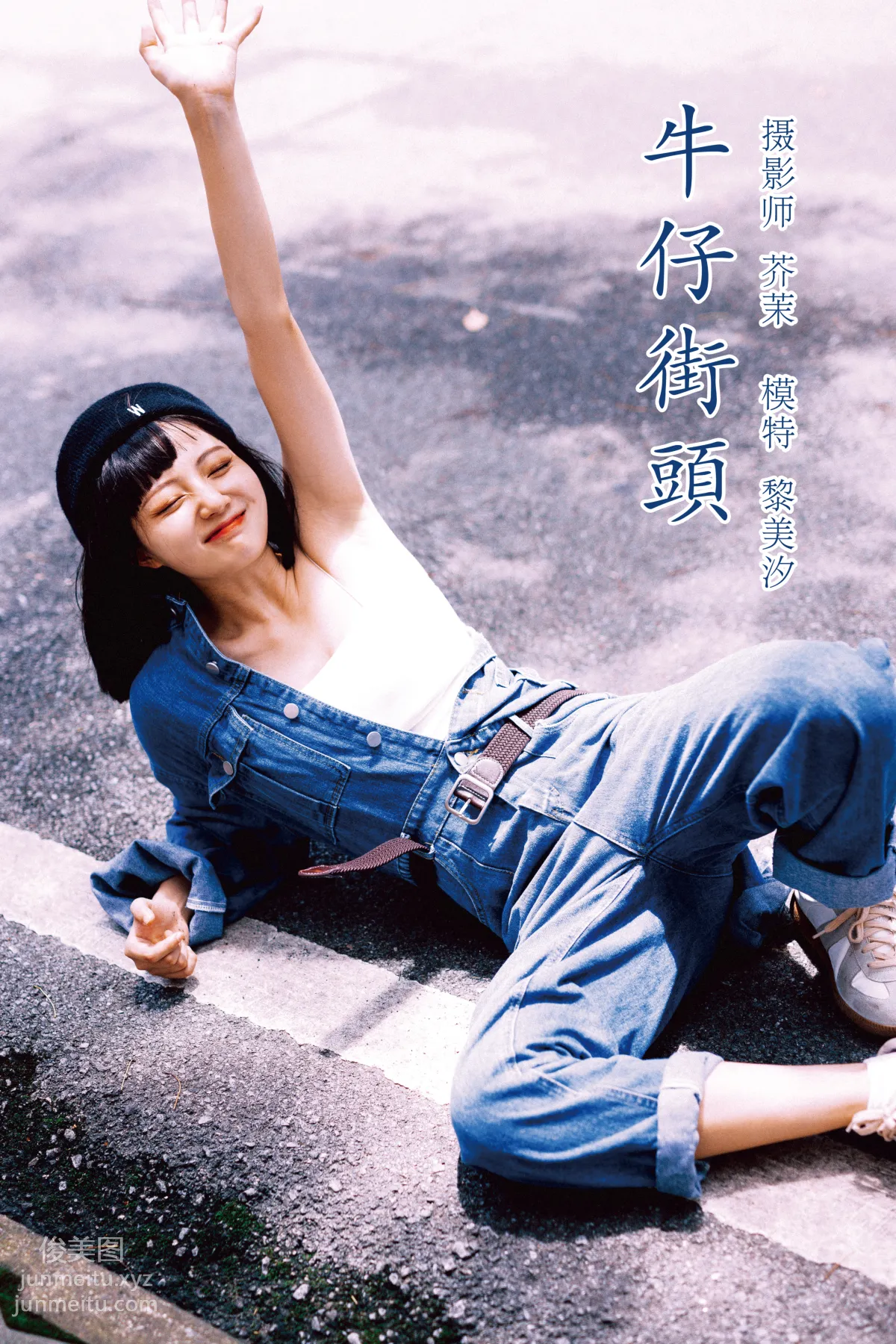 Li Meixi: YiTuYu photo 47