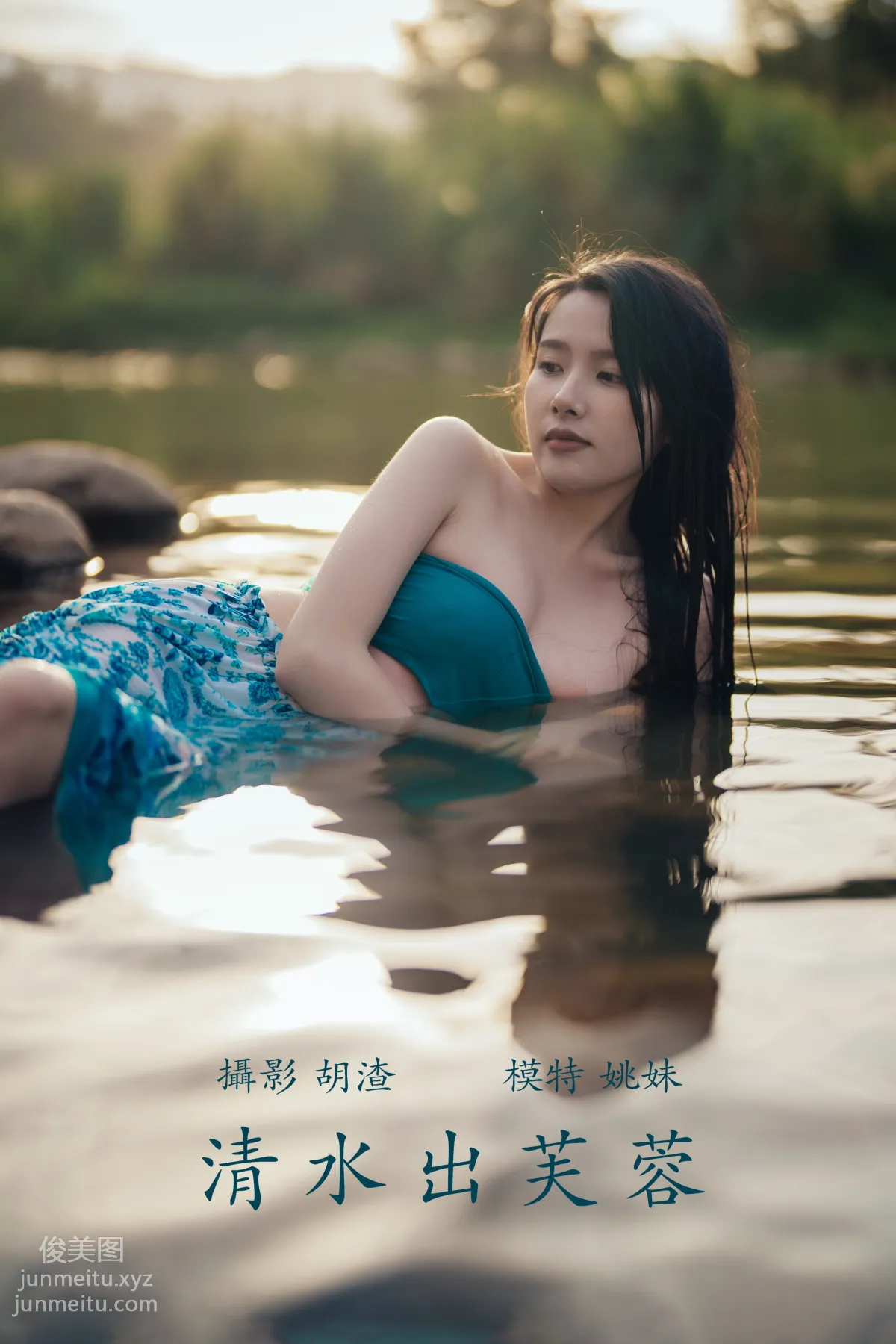 [YiTuYu] 2021.11.24 Clear Water Brings Forth Hibiscus, Yao Mei photo 67