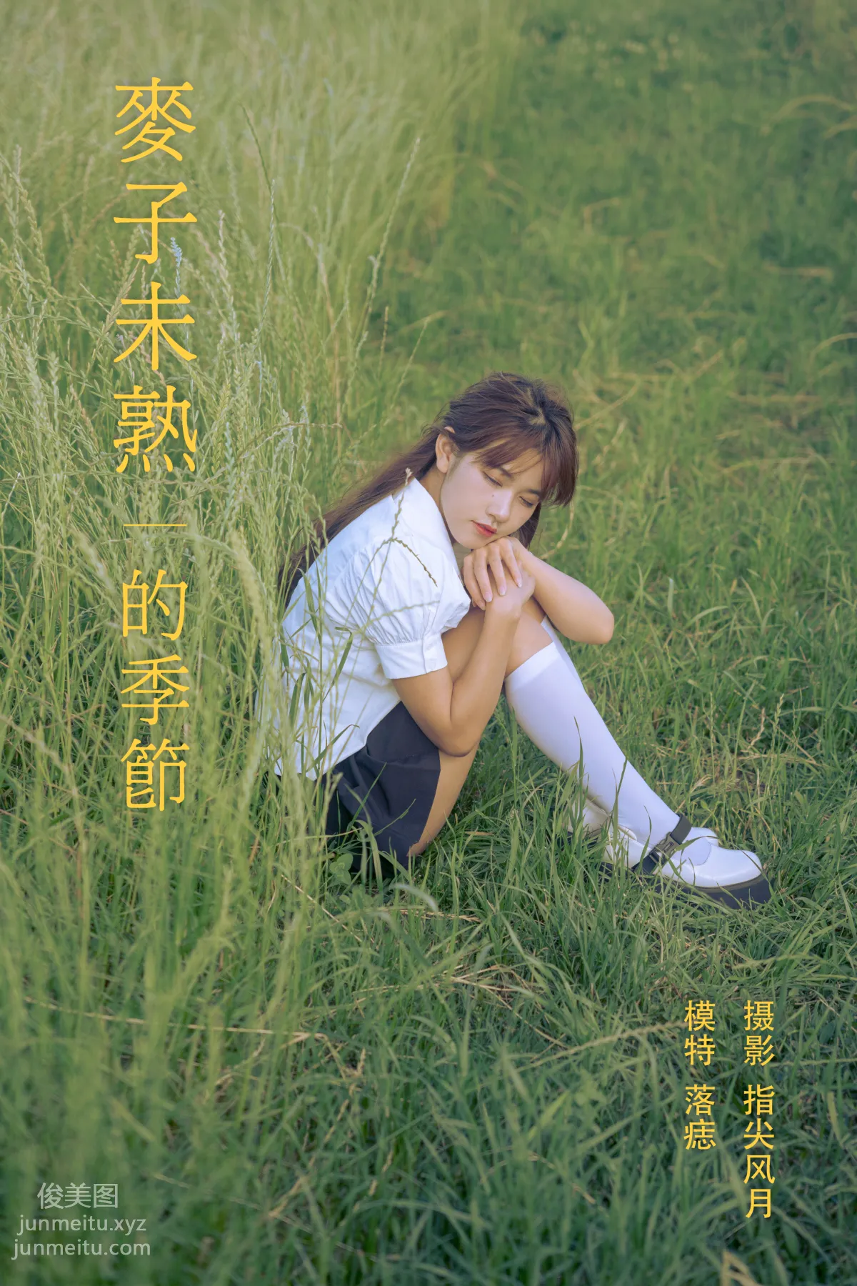 [YiTuYu] 2021.11.24 The Season Before the Wheat Ripens, Luo Zhi_ photo 23