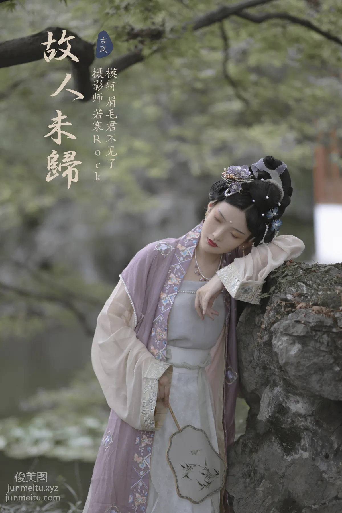[YiTuYu] 2021.11.26 The Old Friend Has Not Returned 7TSUBAKI Qichun photo 30