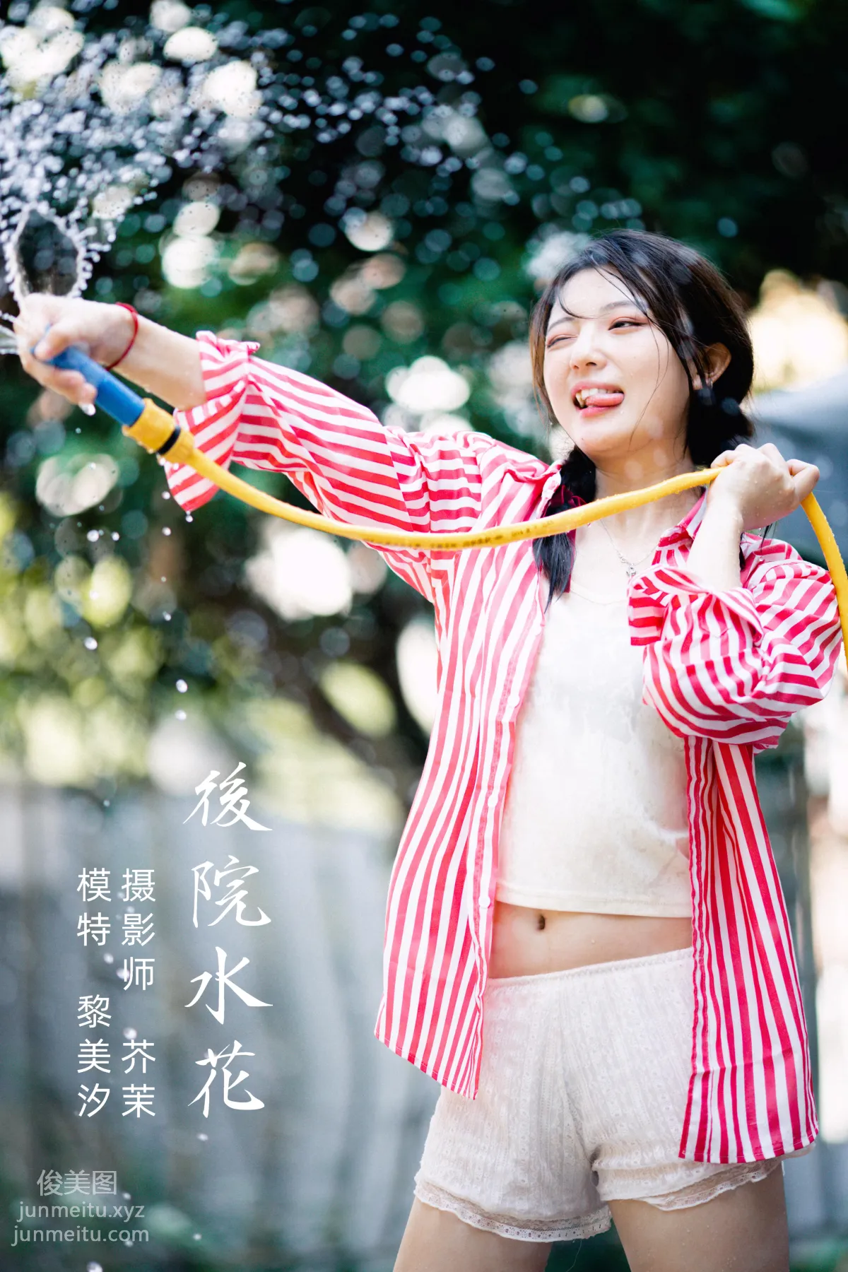 Li Meixi: YiTuYu photo 42