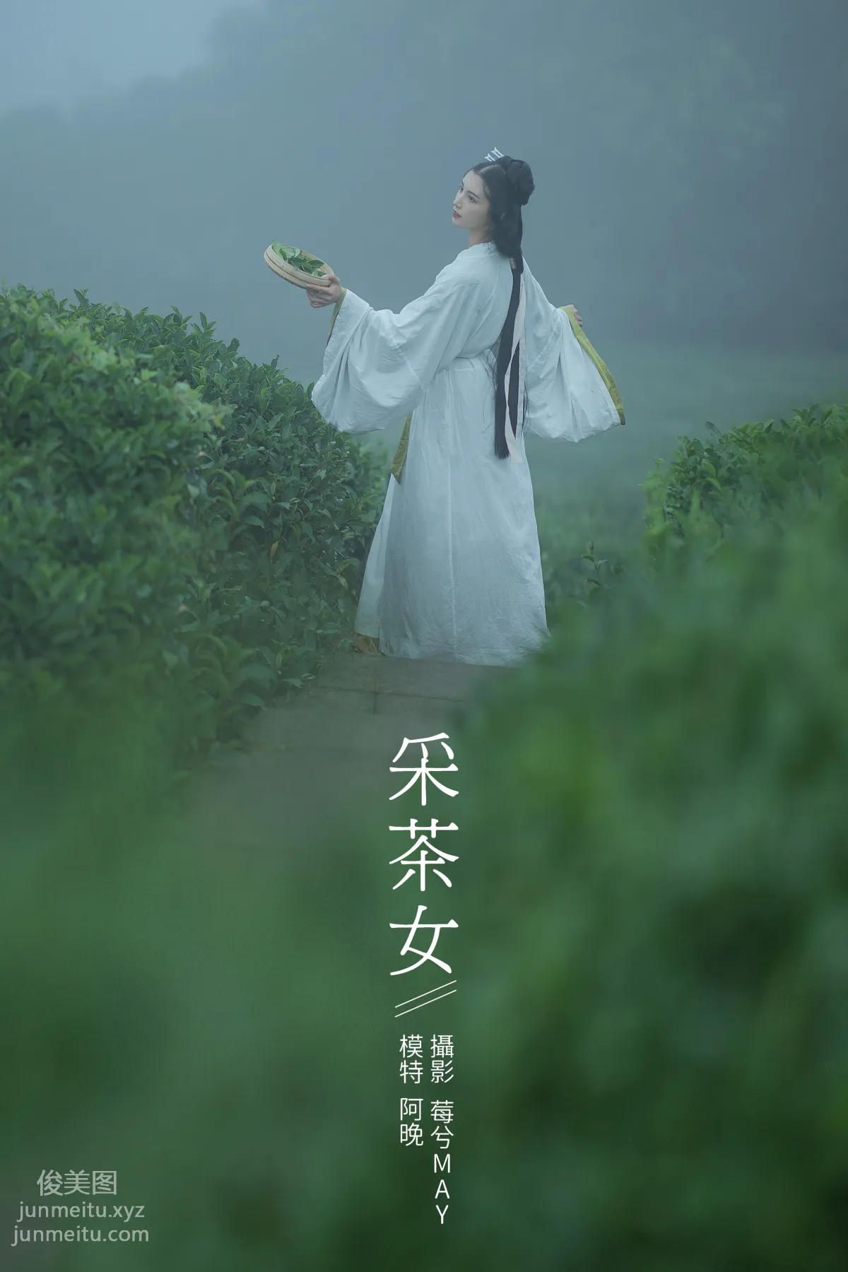 [YiTuYu] 2021.12.02 Tea Picking Girl, Shiba Chongchuan photo 20