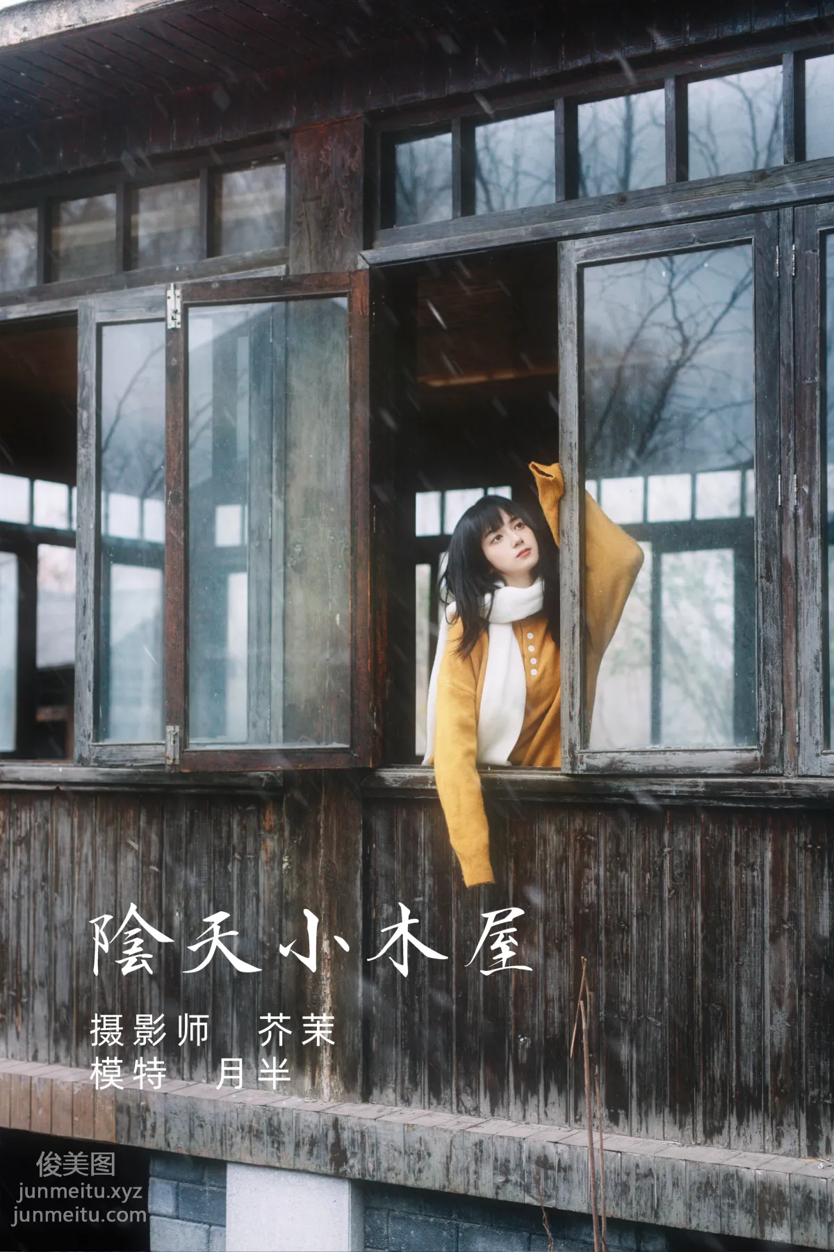 [YiTuYu] 2021.12.07 Overcast Day Cabin, Yueban Leba photo 32