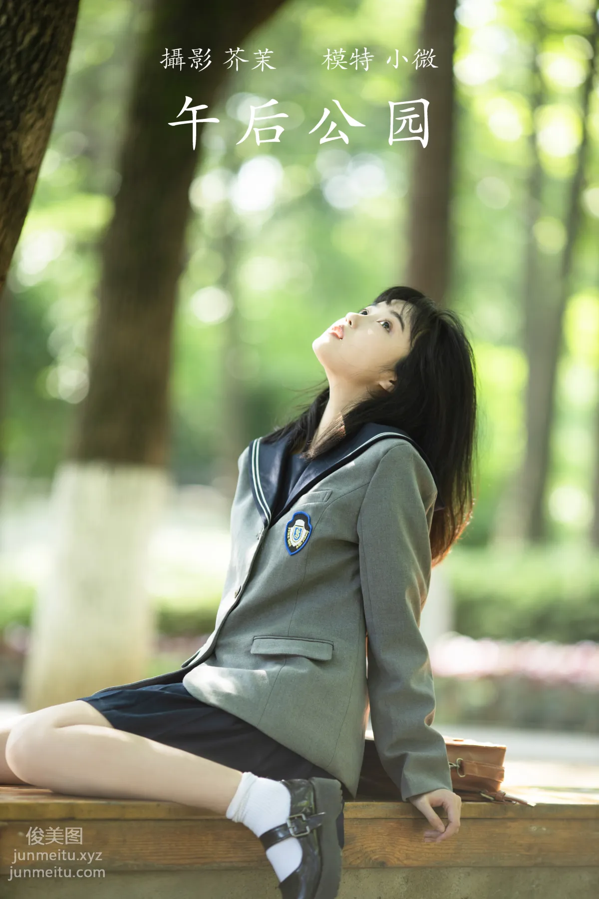 Xiao Wei: YiTuYu photo 27