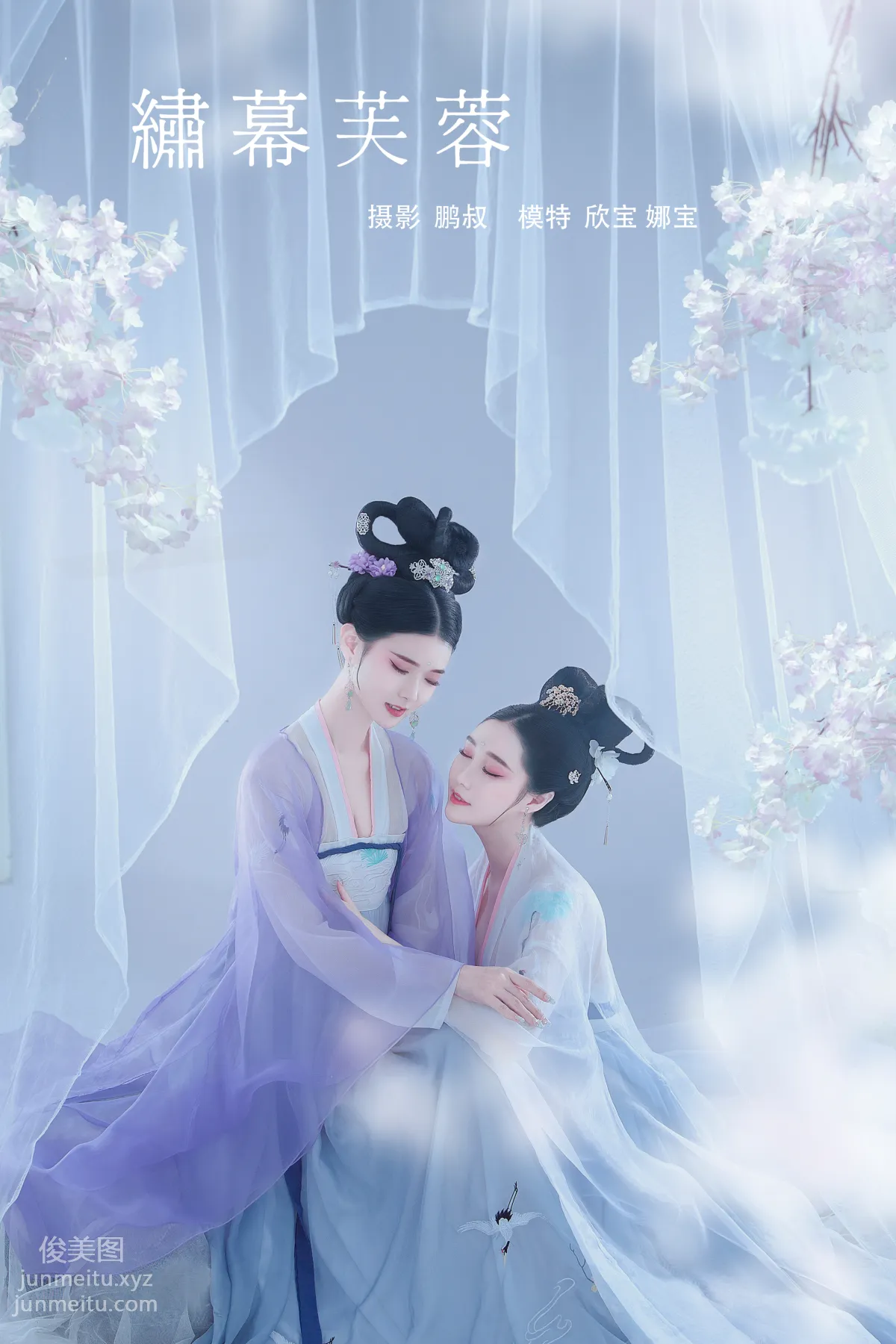 Na Bao: YiTuYu photo 22