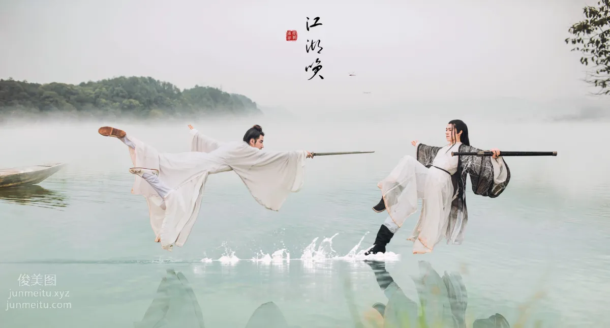 [YiTuYu] 2021.12.17 Jianghu Laugh Xiao Wu photo 8