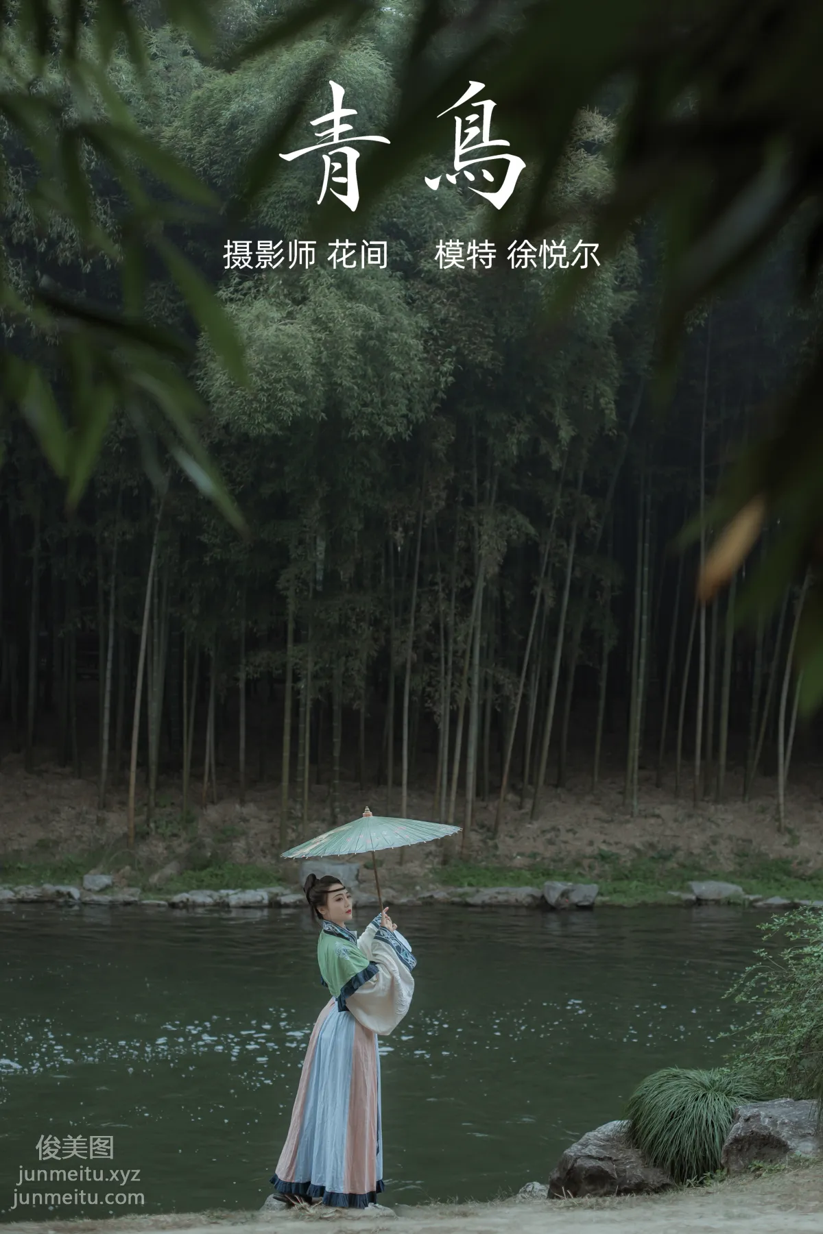 [YiTuYu] 2021.12.17 Blue Bird Xu Yueer photo 22