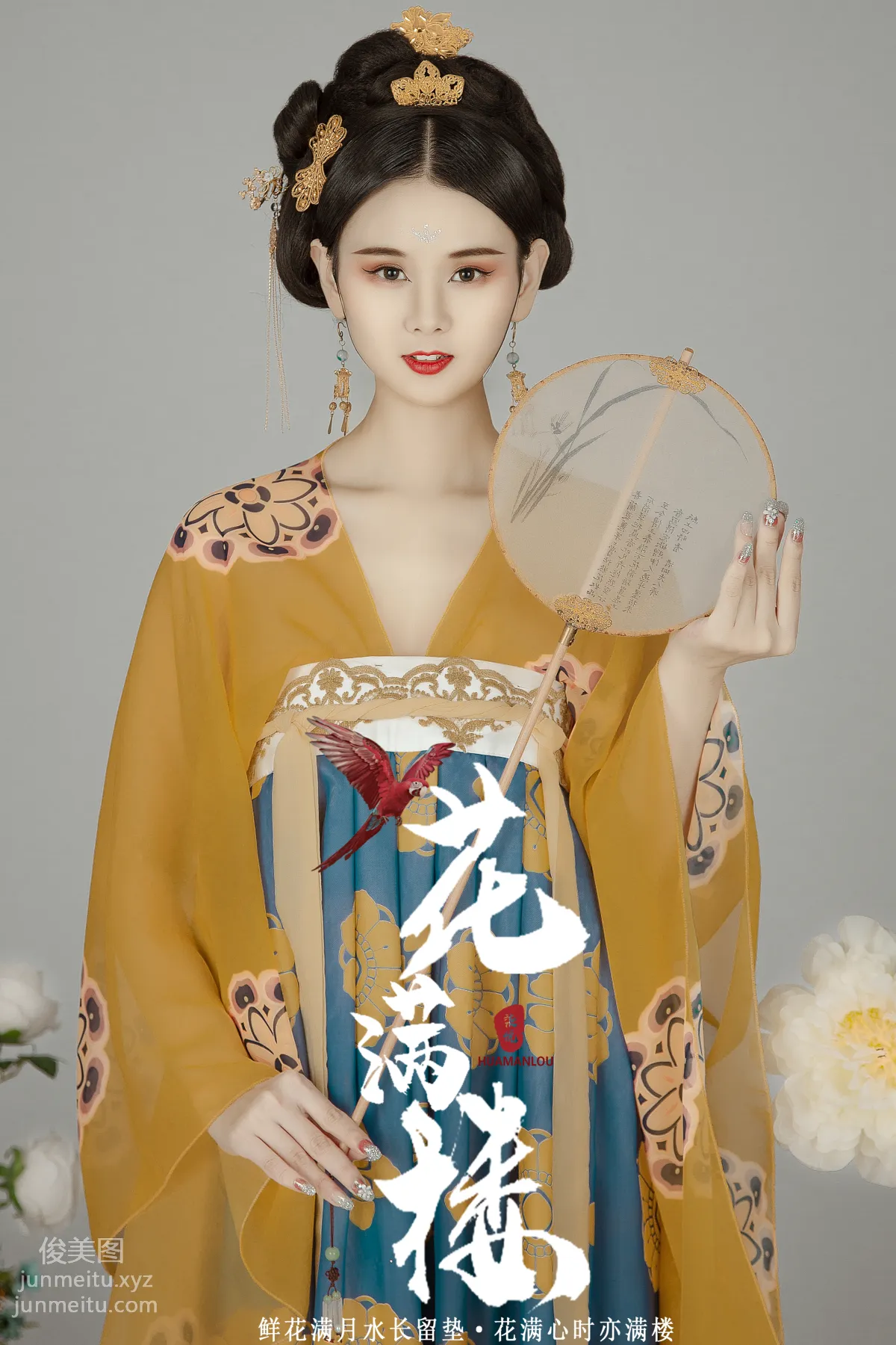 Xin Bao: YiTuYu photo 8
