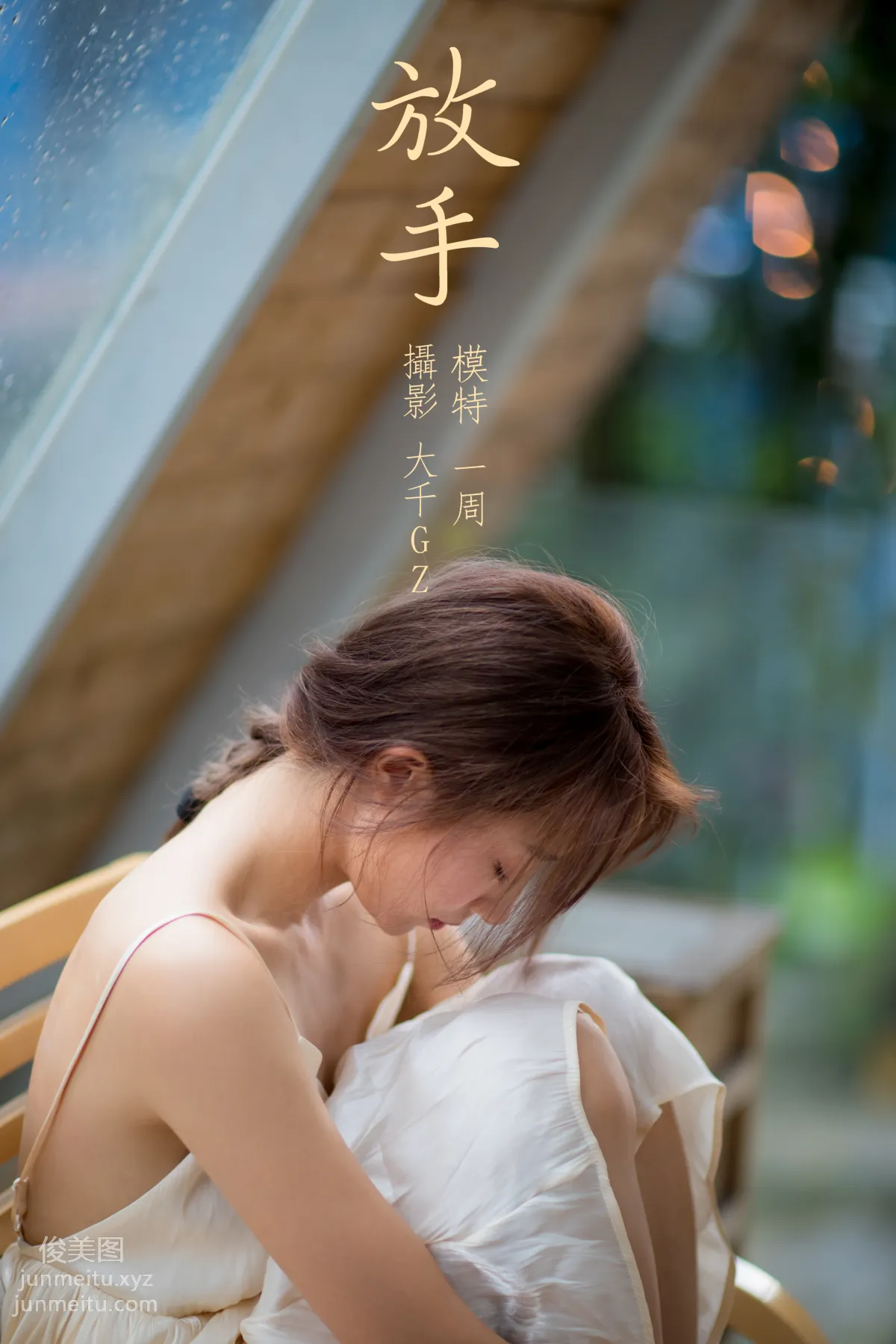Yi Zhou: YiTuYu photo 22