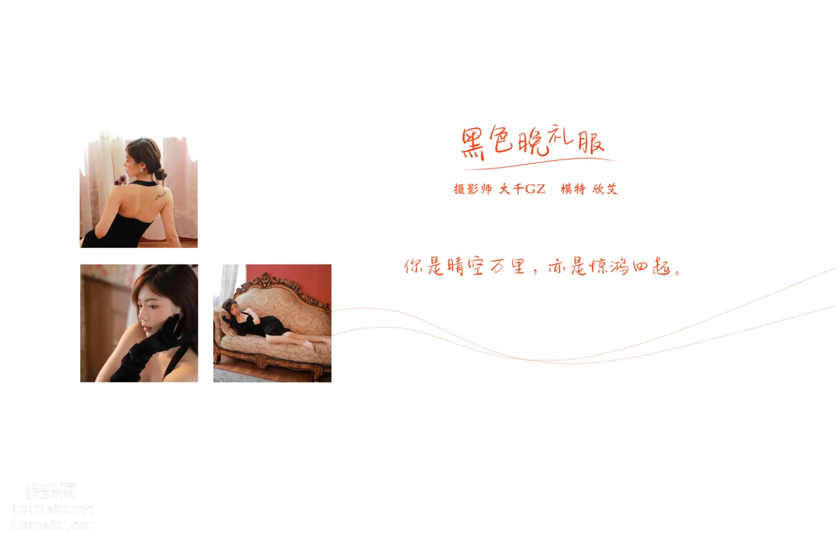 Xin Ai: YiTuYu photo 1