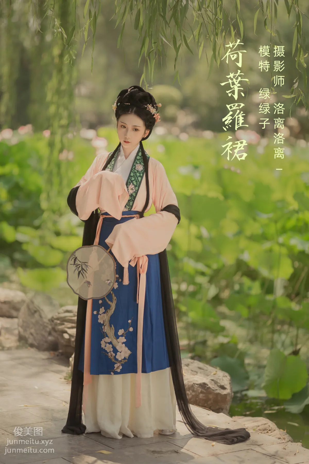 Lv Lvzi: YiTuYu photo 21