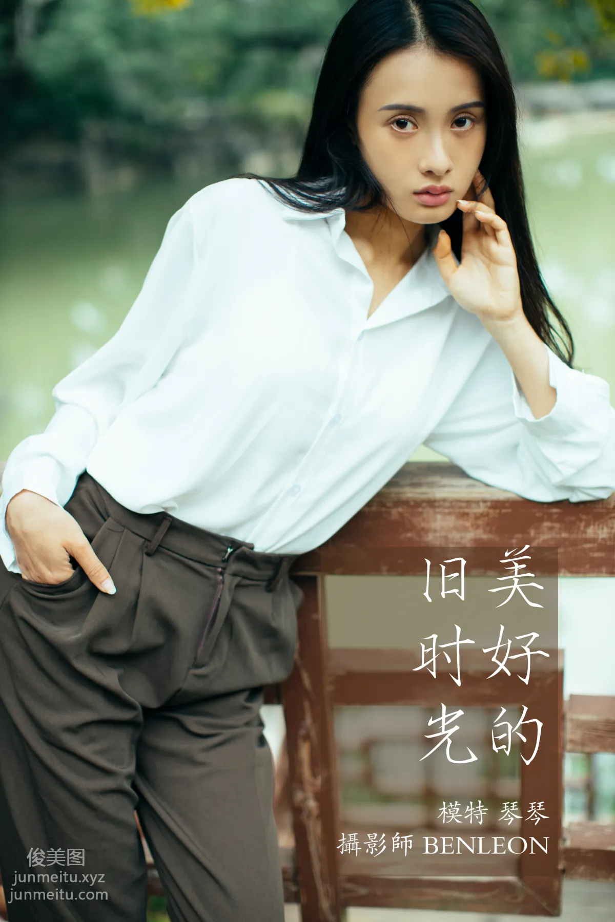 [YiTuYu] 2021.12.24 The Good Old Days Qin Qin photo 30