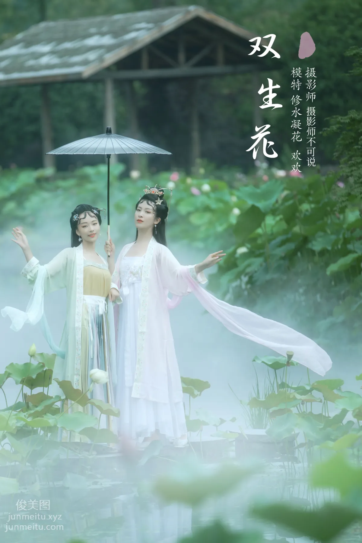 [YiTuYu] 2021.12.25 Twin Flowers Xiushui Ninghua photo 31