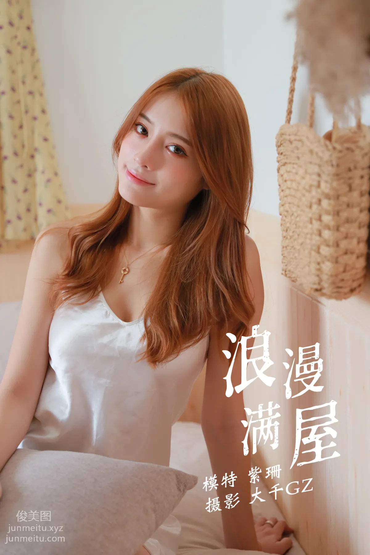 Zi Shan: YiTuYu photo 30