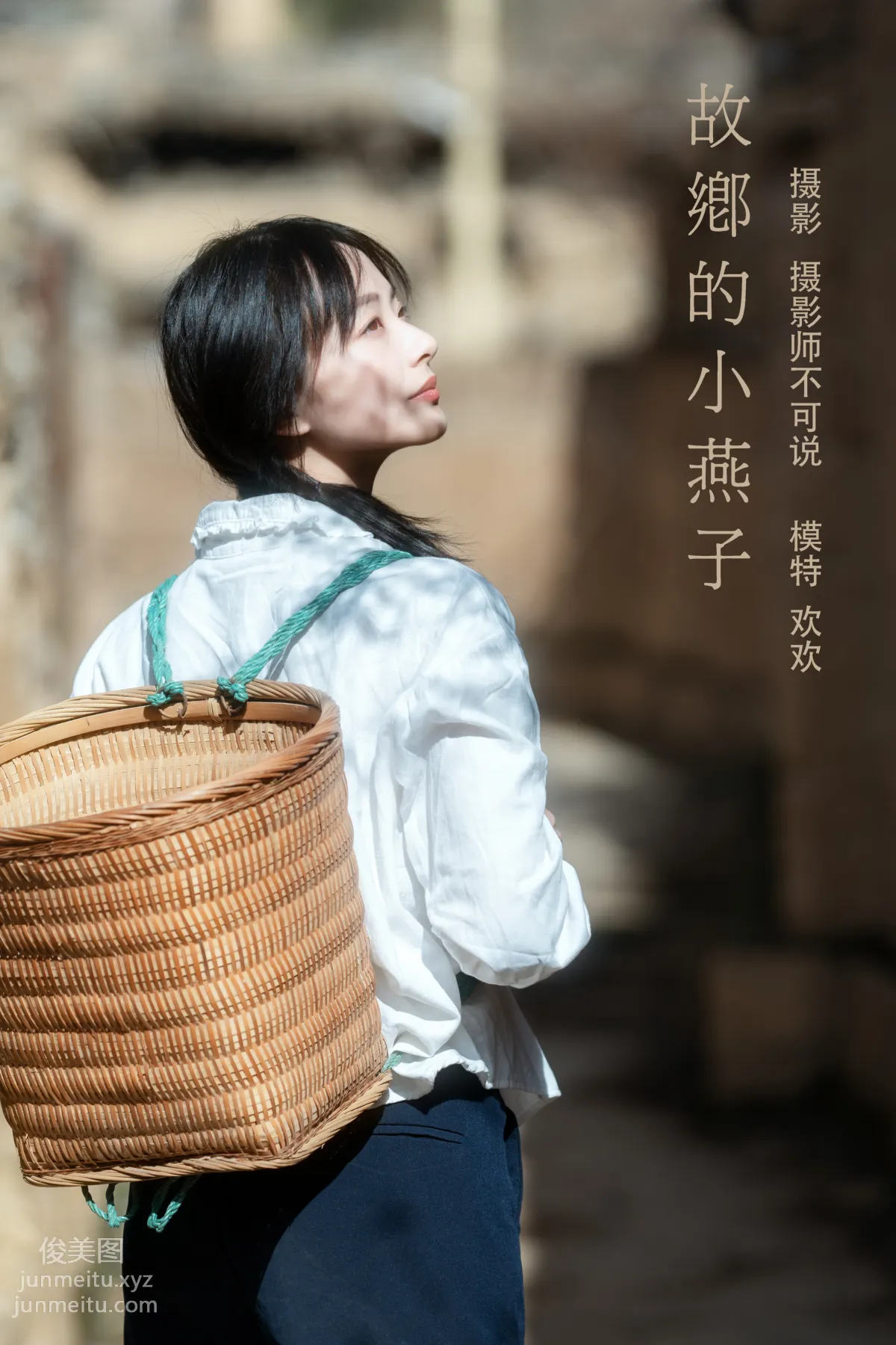 [YiTuYu] 2021.12.27 Little Swallow of Hometown Huan Huan photo 36