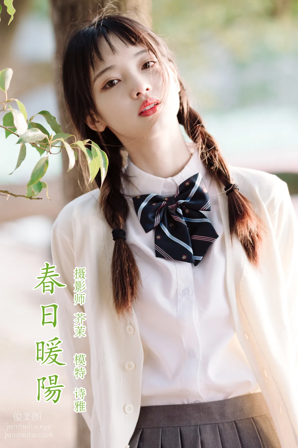 [YiTuYu] 2021.12.27 Warm Spring Sun Yiya Yiya Yo photo 35