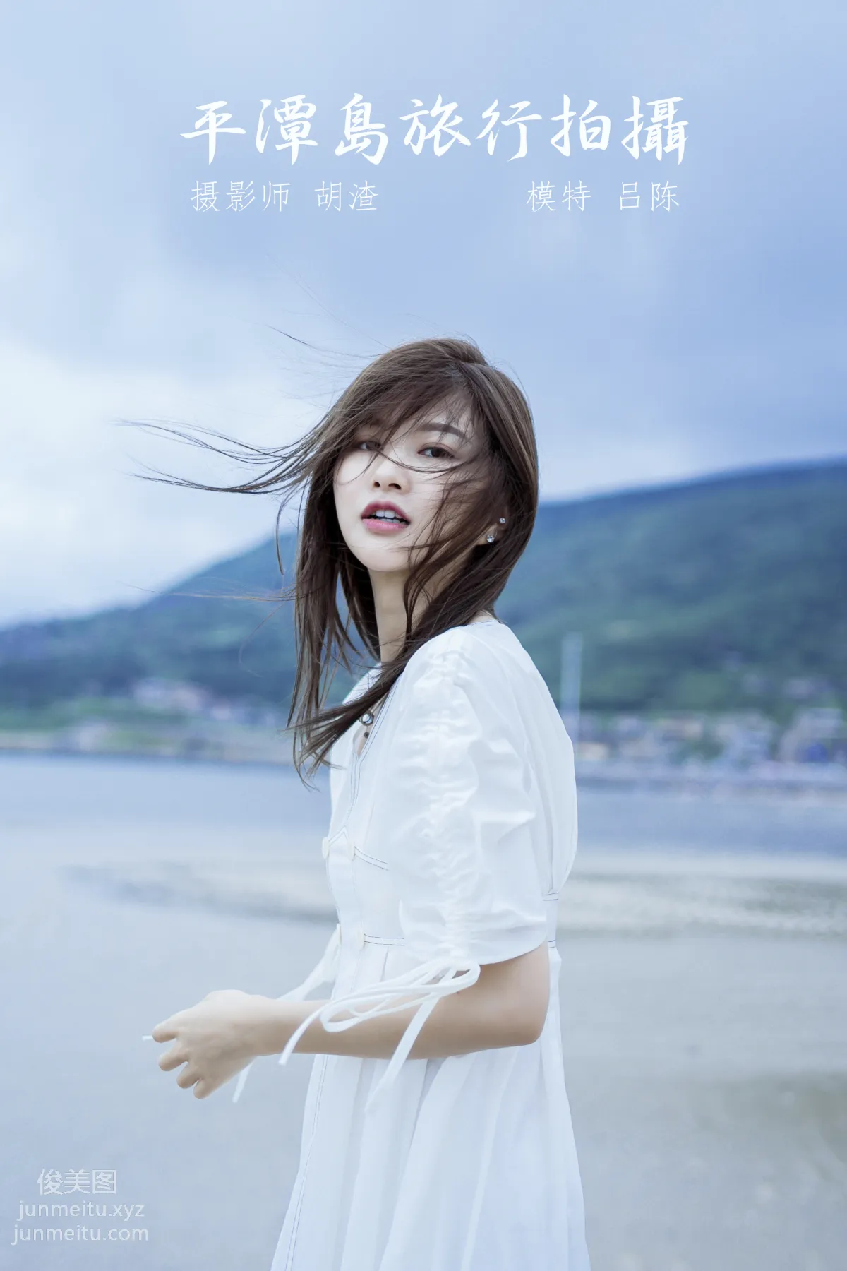 Lv Chen: YiTuYu photo 60