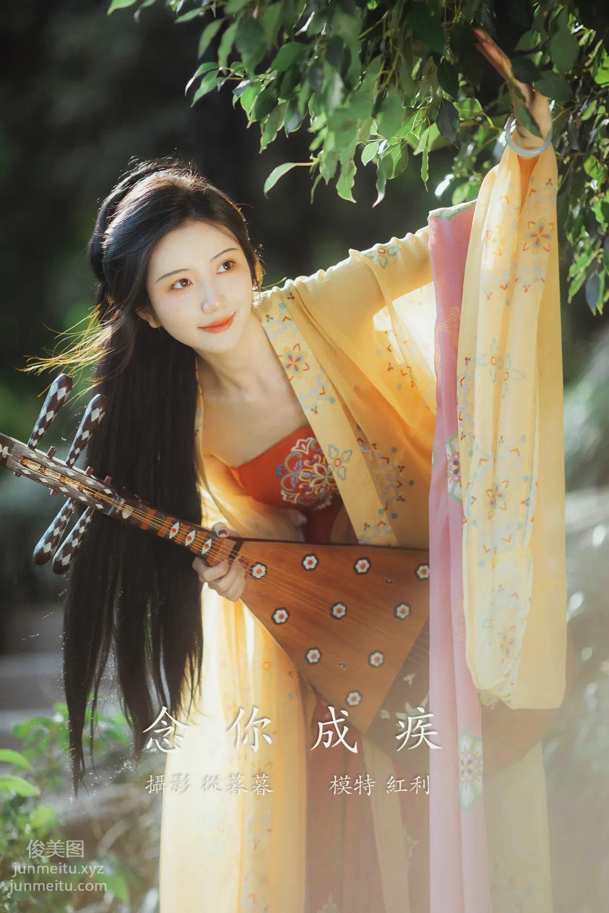 Hong Li: YiTuYu photo 20