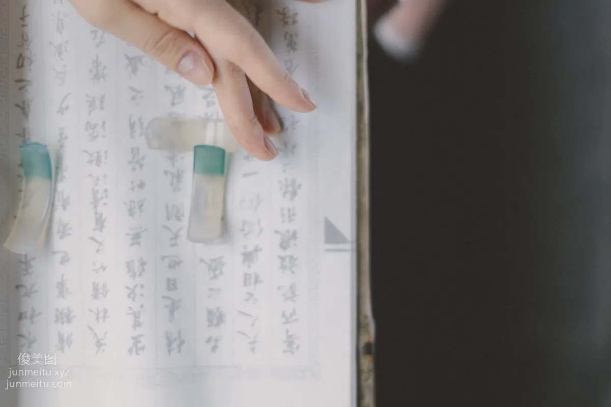 A Yan: YiTuYu photo 33