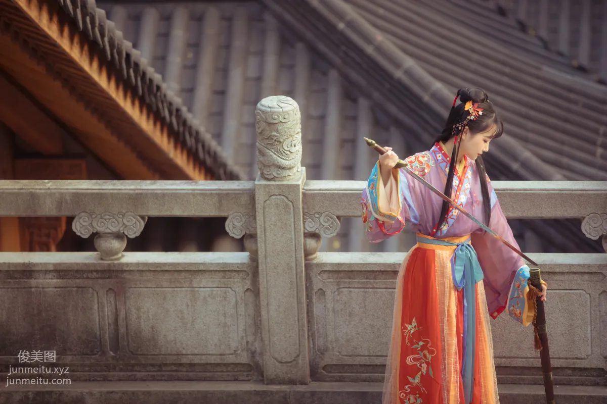 Yun Dou: YiTuYu photo 4
