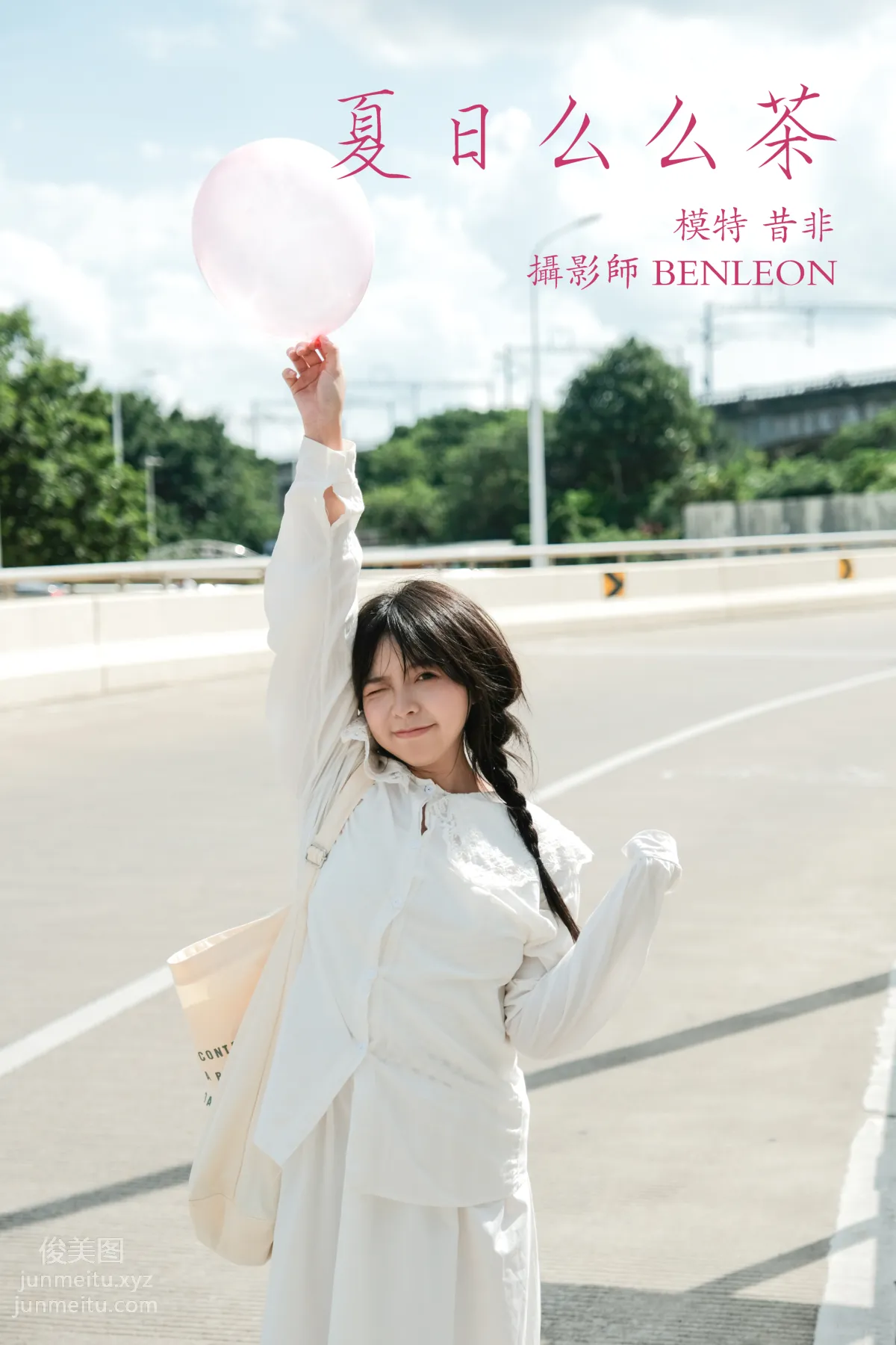 Xi Fei: YiTuYu photo 29