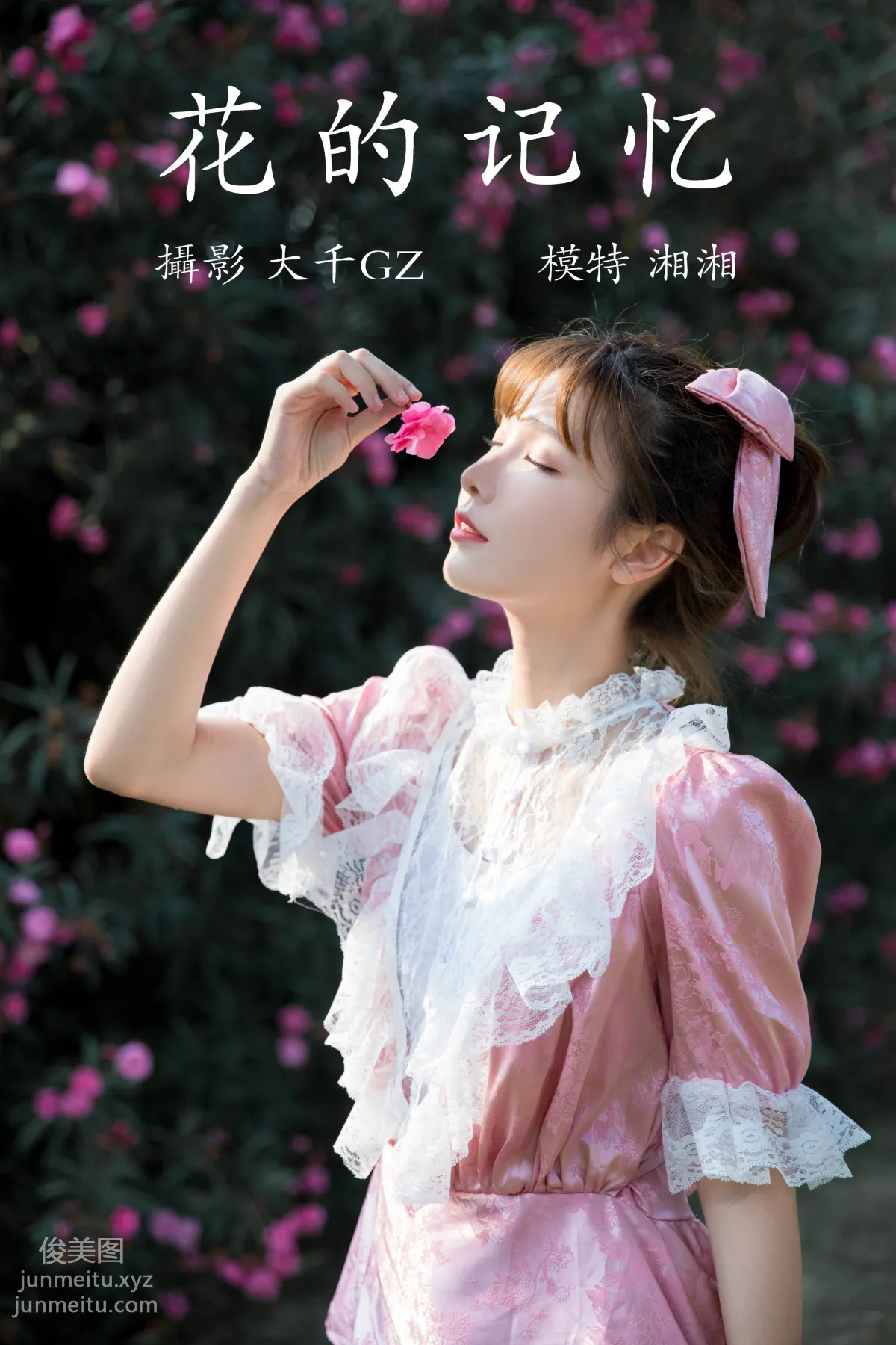 Xiang Xiang: YiTuYu photo 22