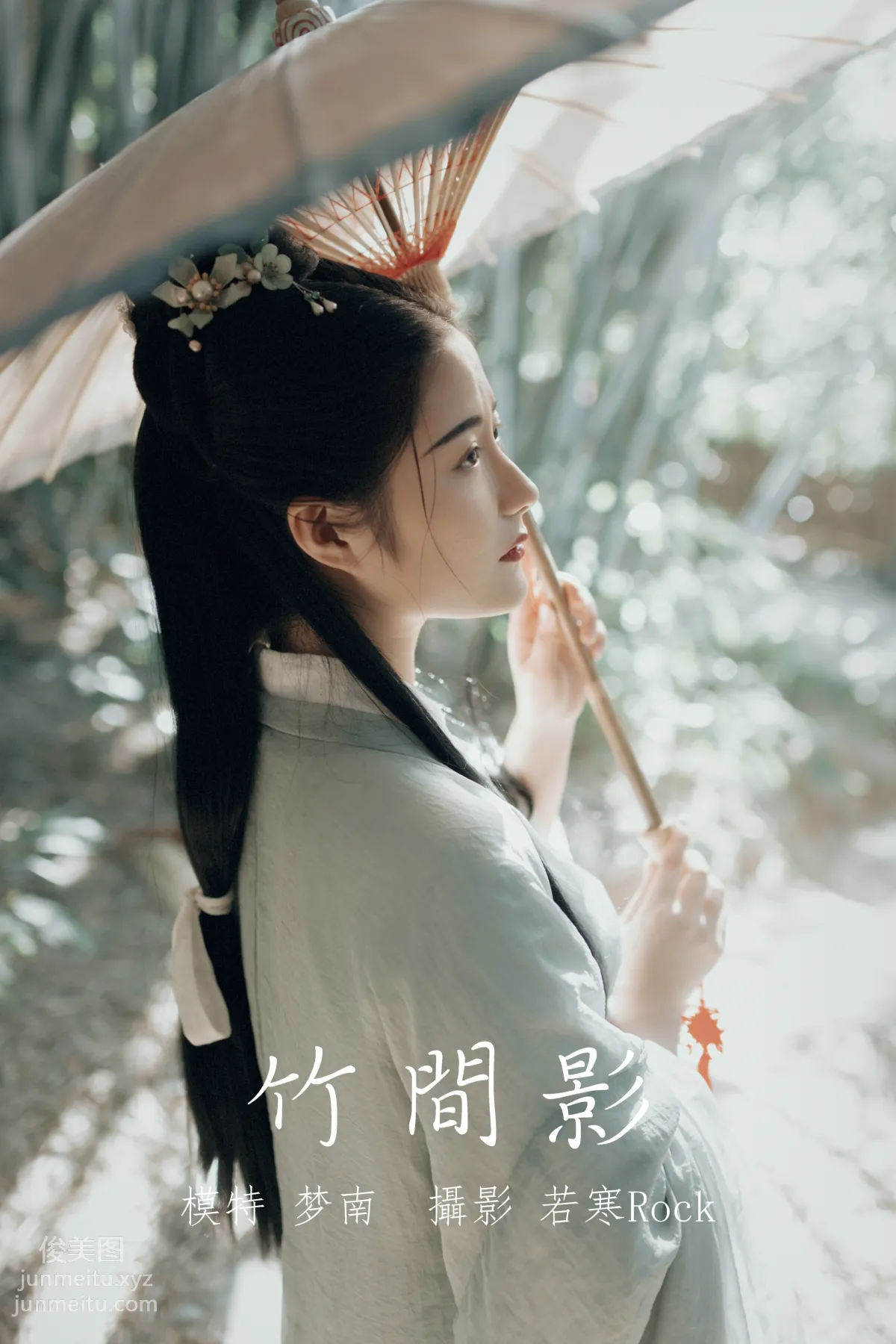 Meng Nan: YiTuYu photo 21