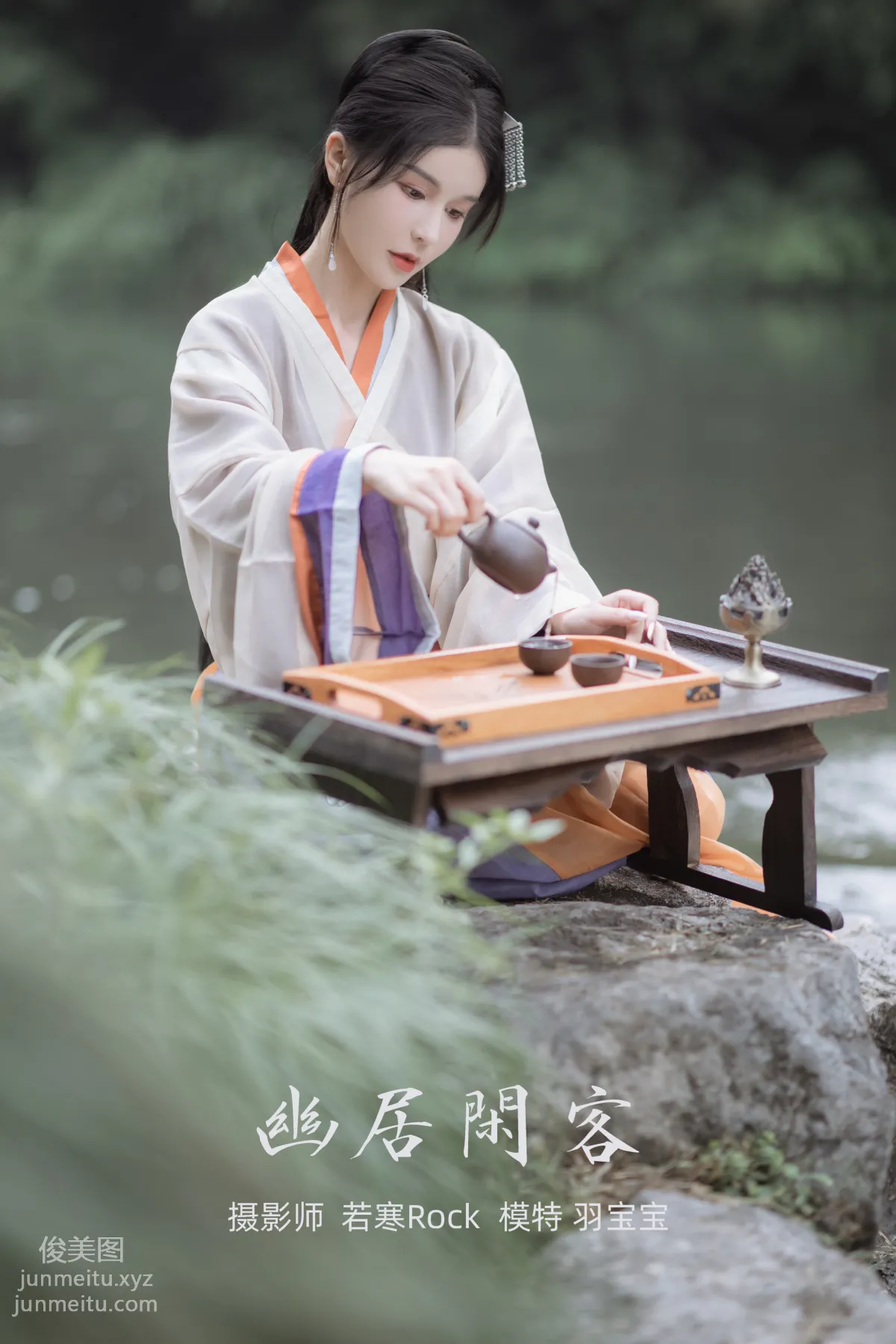 Yu Baobao: YiTuYu photo 26