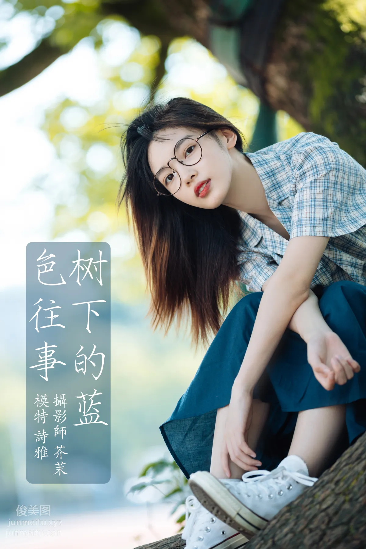 [YiTuYu] 2022.01.03 Blue Past Under the Tree, Yiya Yiya Yo photo 24