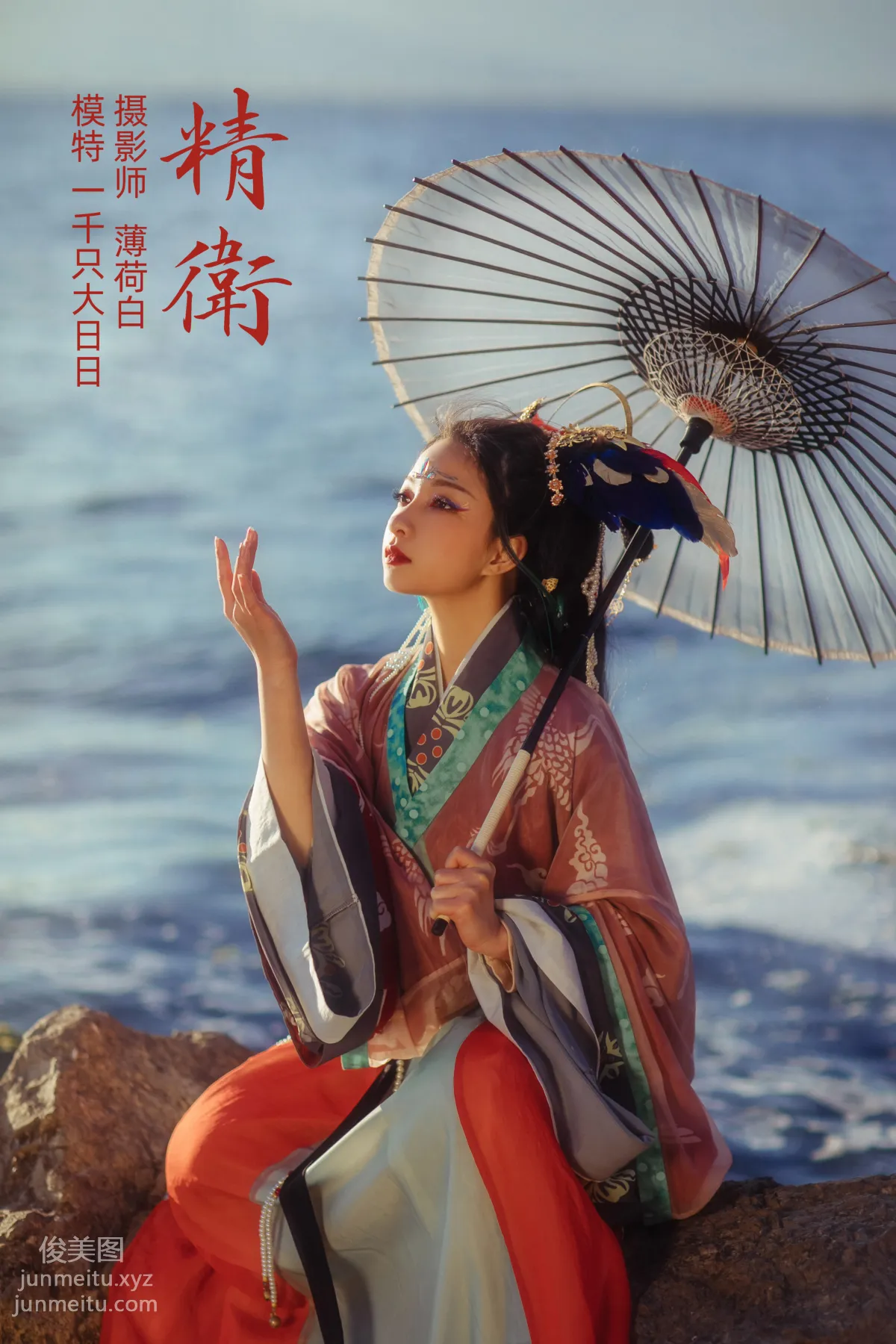 [YiTuYu] 2022.01.03 Jingwei, Yiqian Zhida Riri photo 19