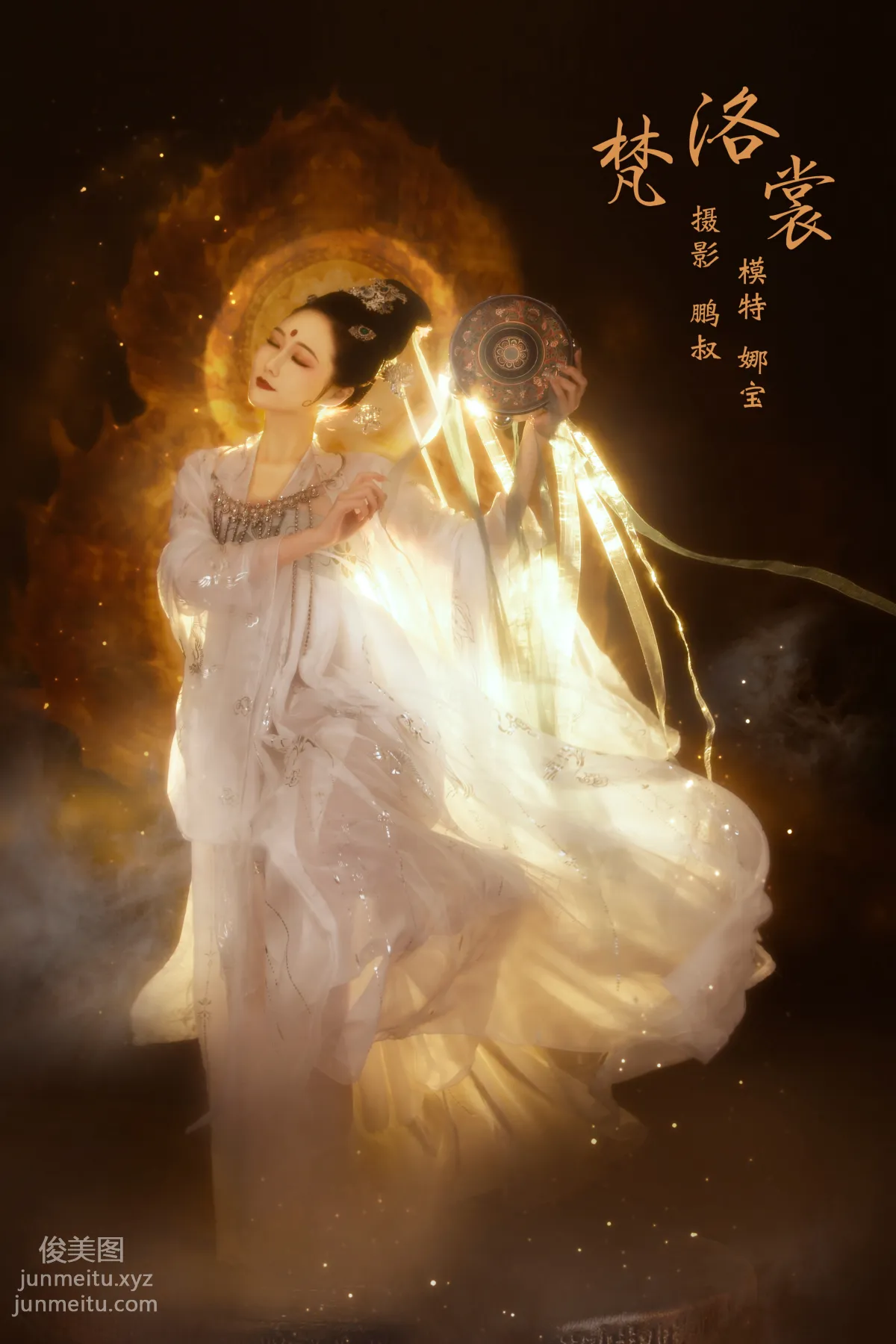 Na Bao: YiTuYu photo 22