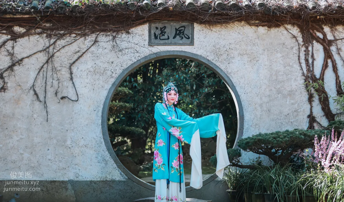 Dan Qiong: YiTuYu photo 4