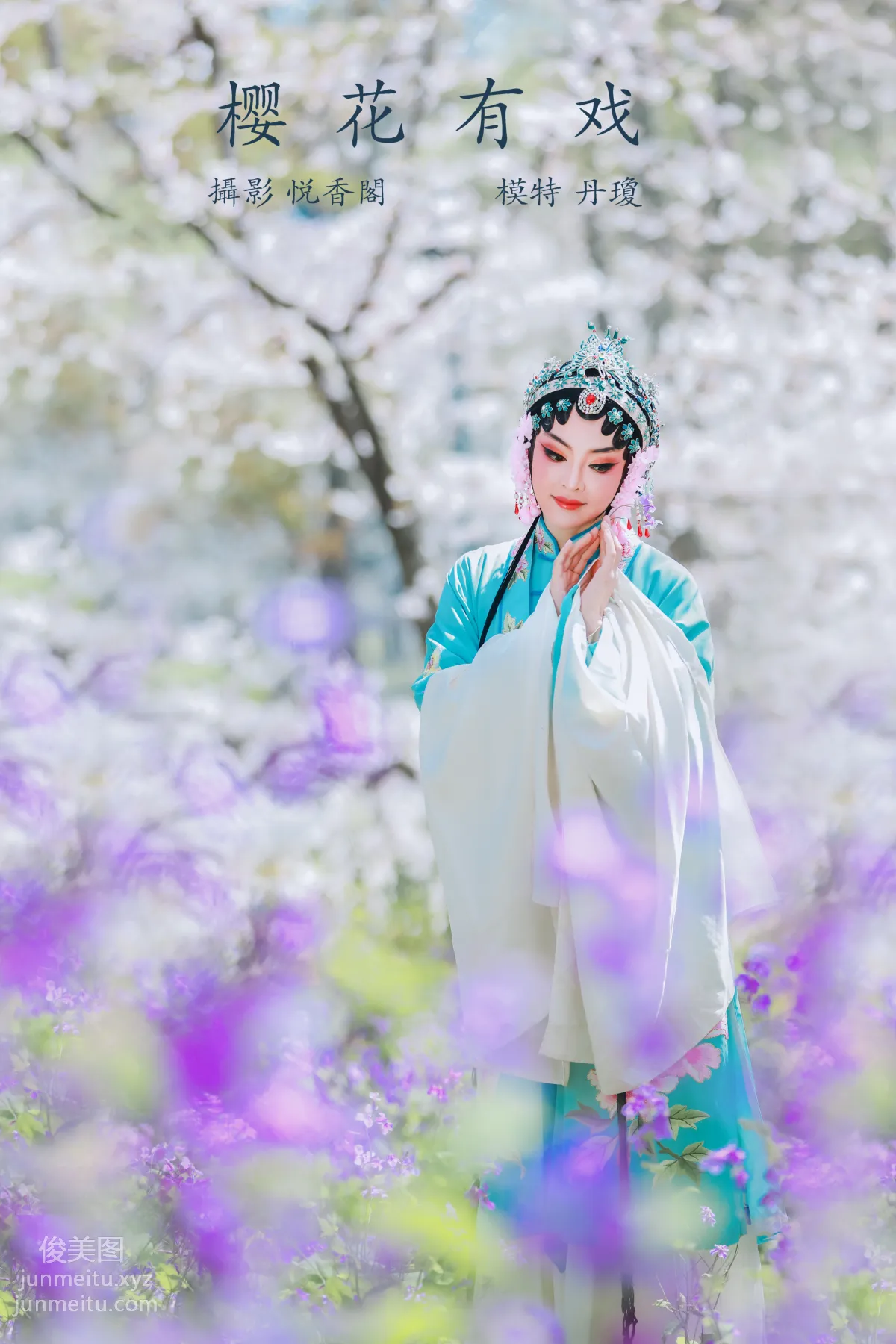 Dan Qiong: YiTuYu photo 24