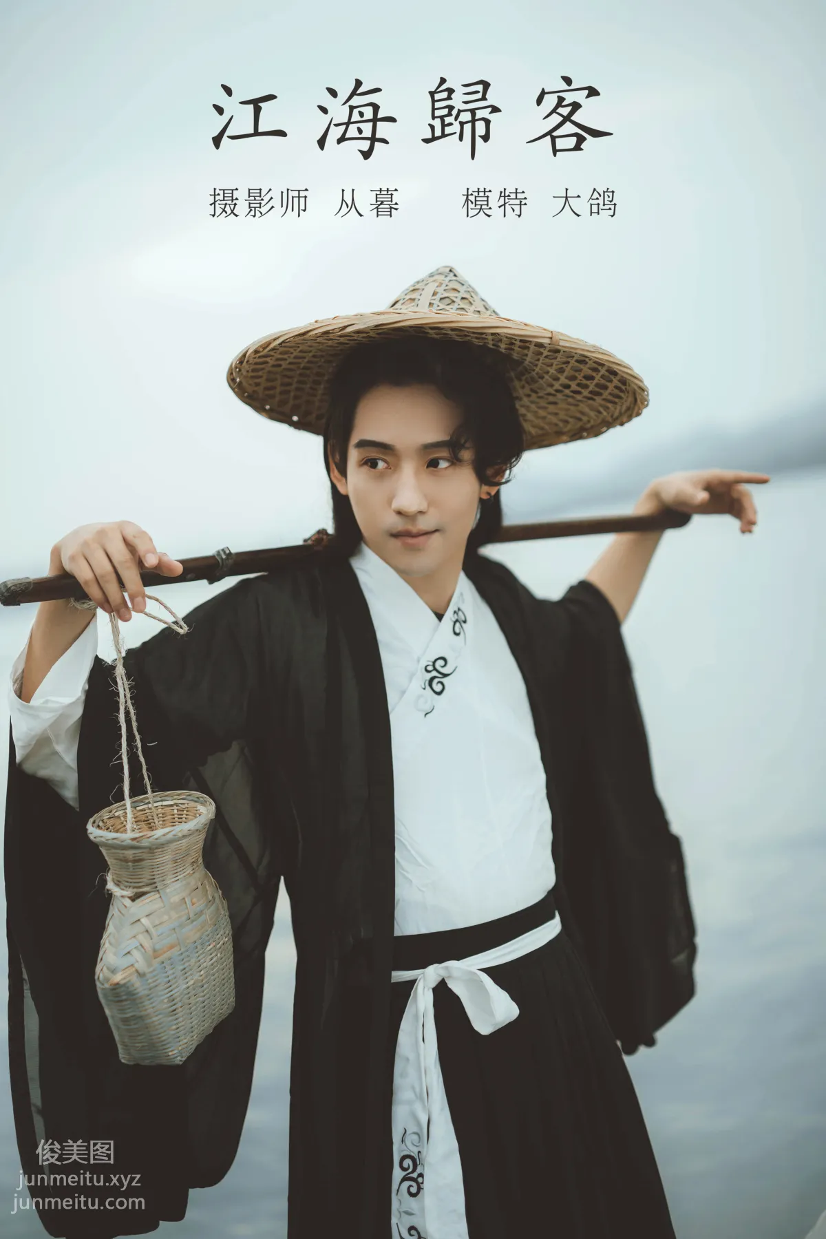 Da Ge: YiTuYu photo 22