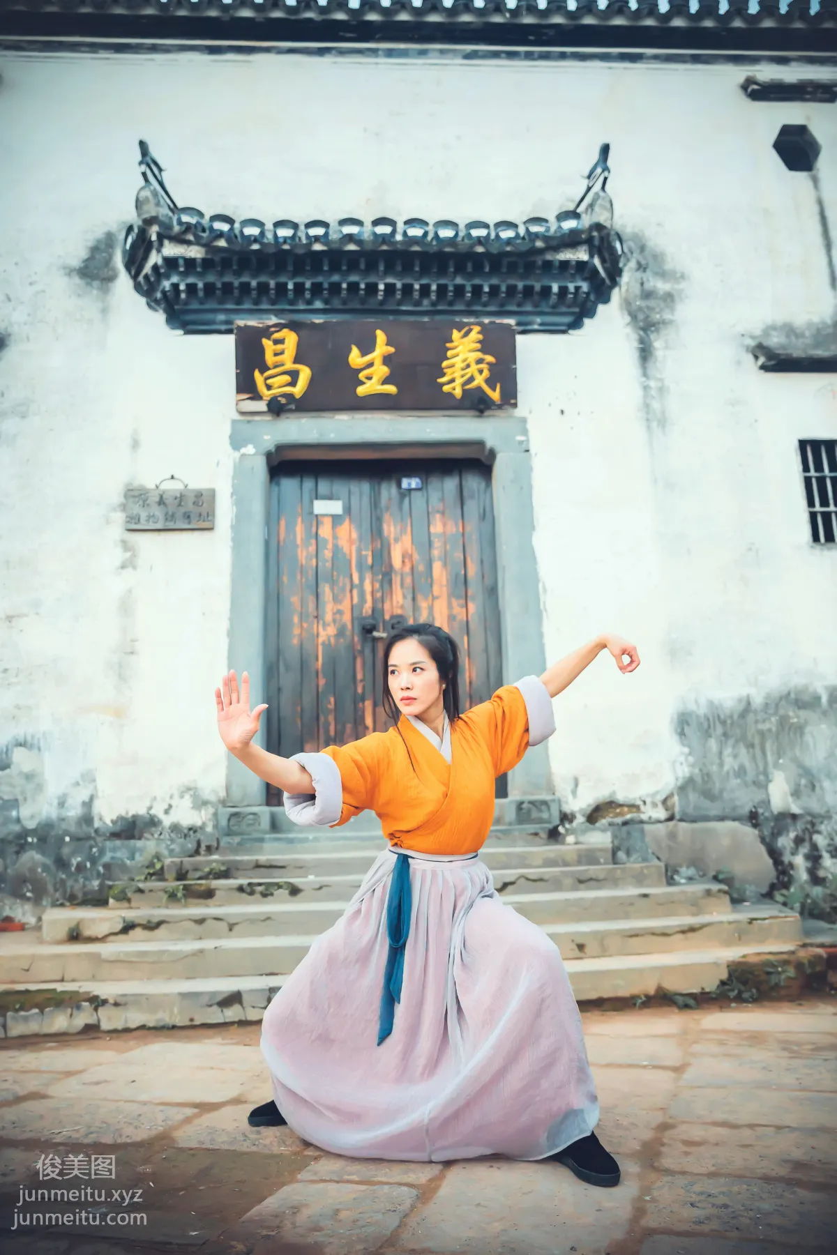 Mao Yaqi: YiTuYu photo 36