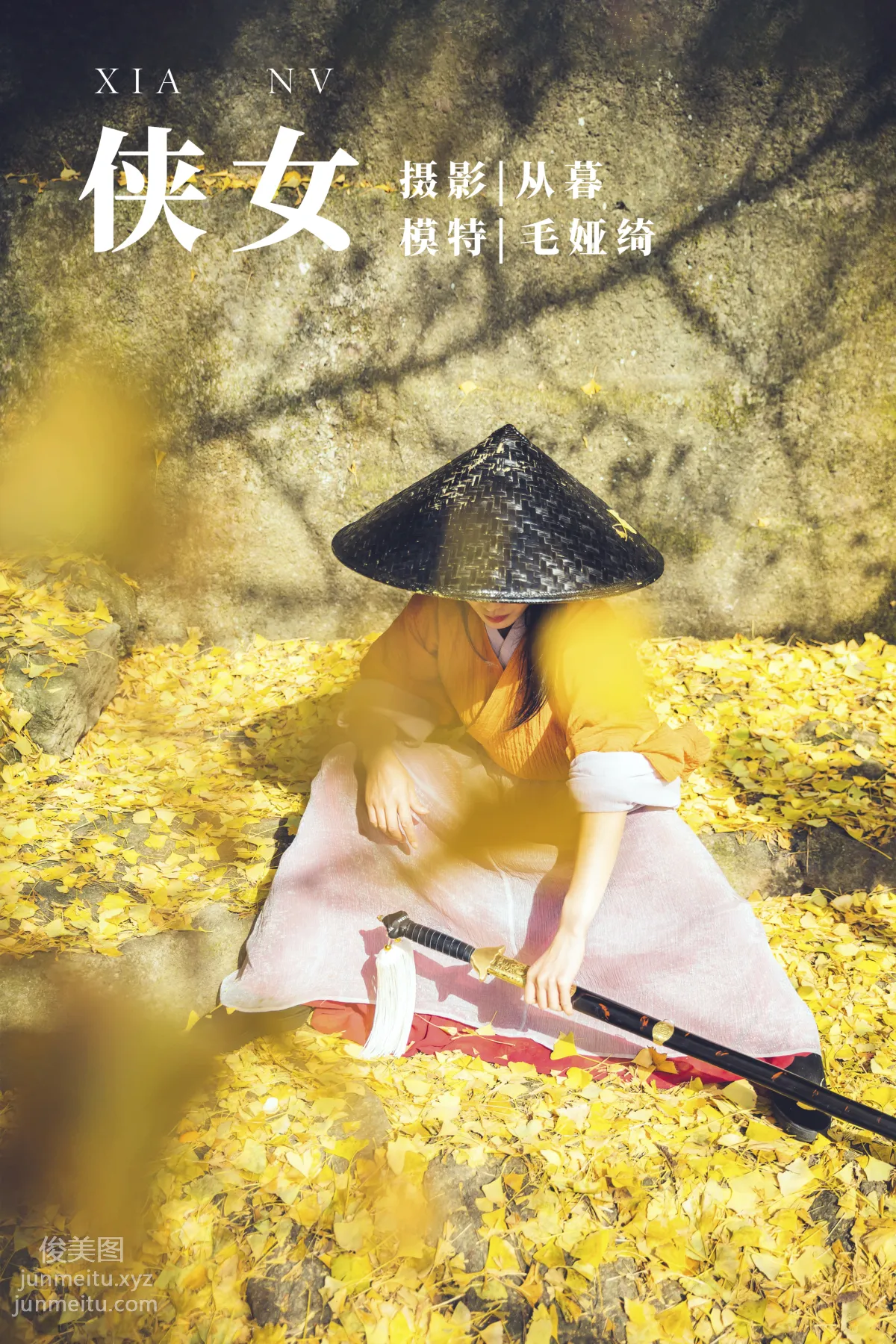 Mao Yaqi: YiTuYu photo 44