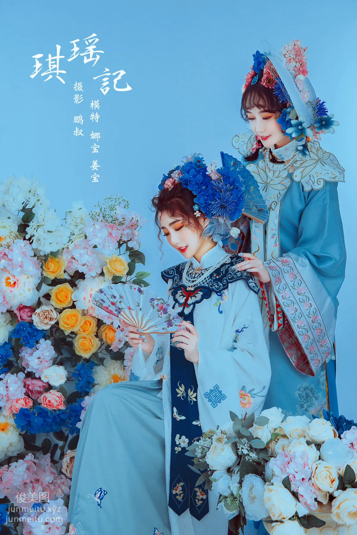 Na Bao: YiTuYu photo 22