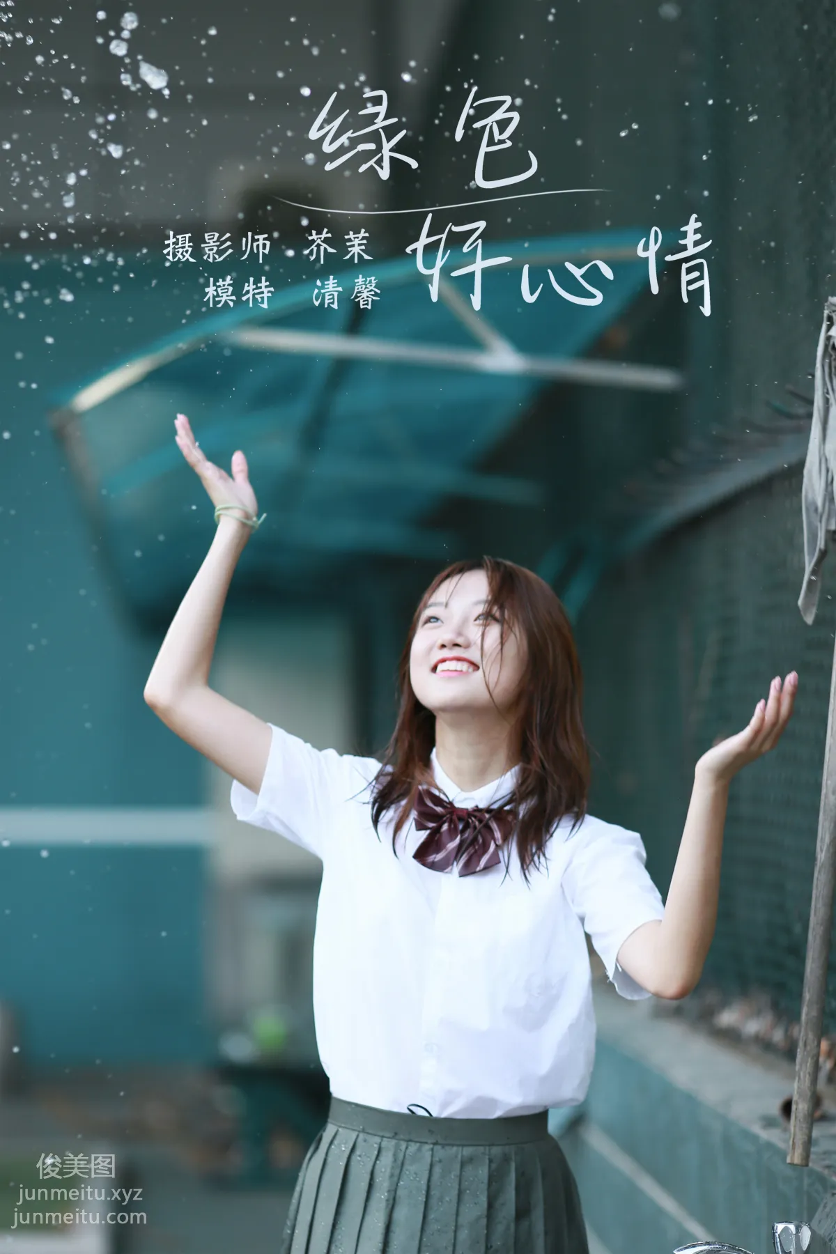 [YiTuYu] 2022.01.05 Green Good Mood, Xuxu Qingxin photo 28