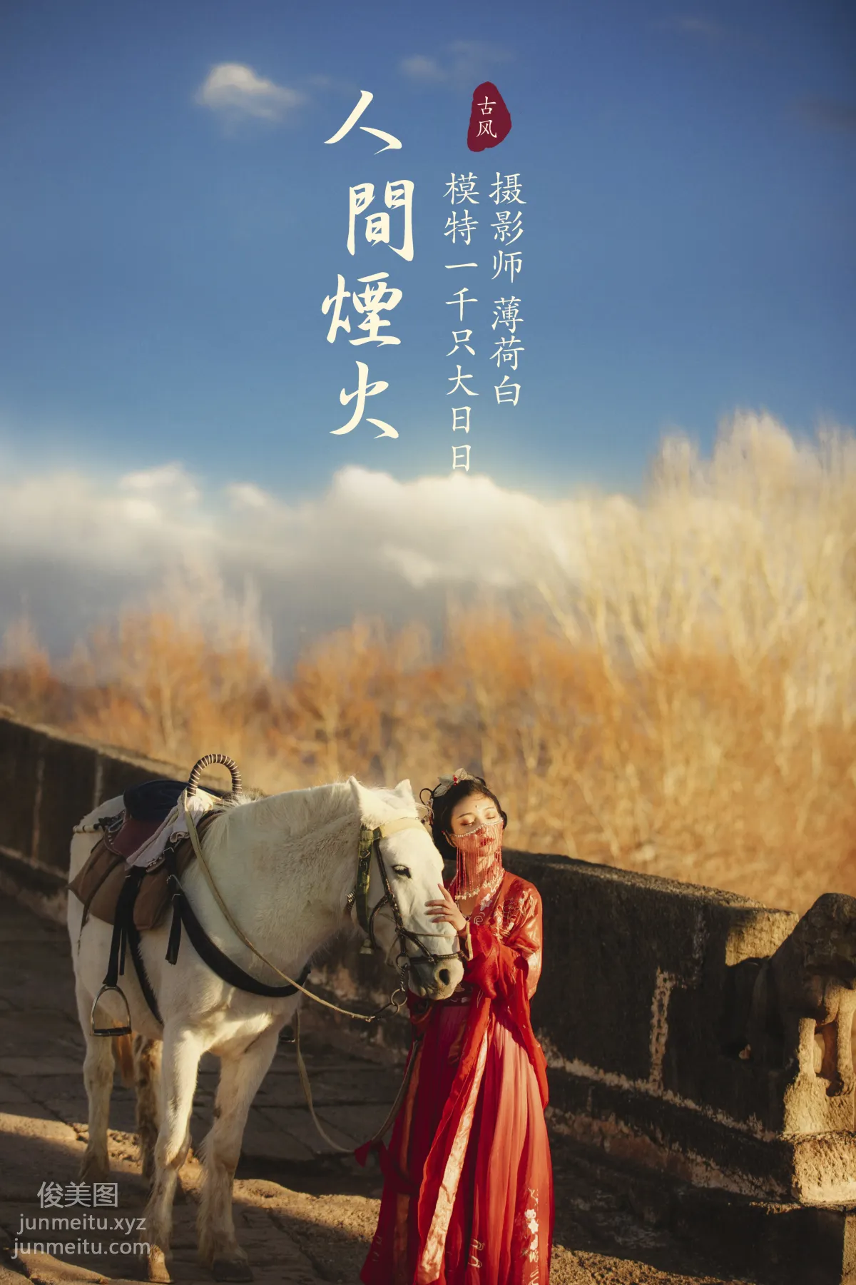 [YiTuYu] 2022.01.06 Worldly Fireworks, Yiqian Zhida Riri photo 23