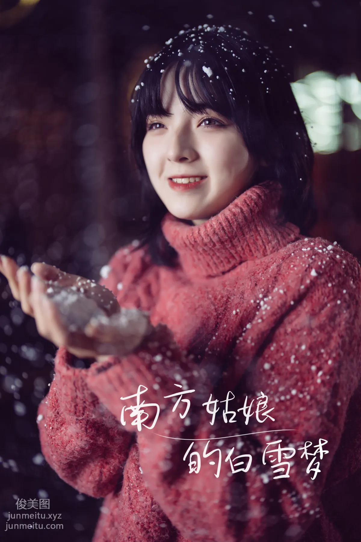 dudu: YiTuYu photo 36