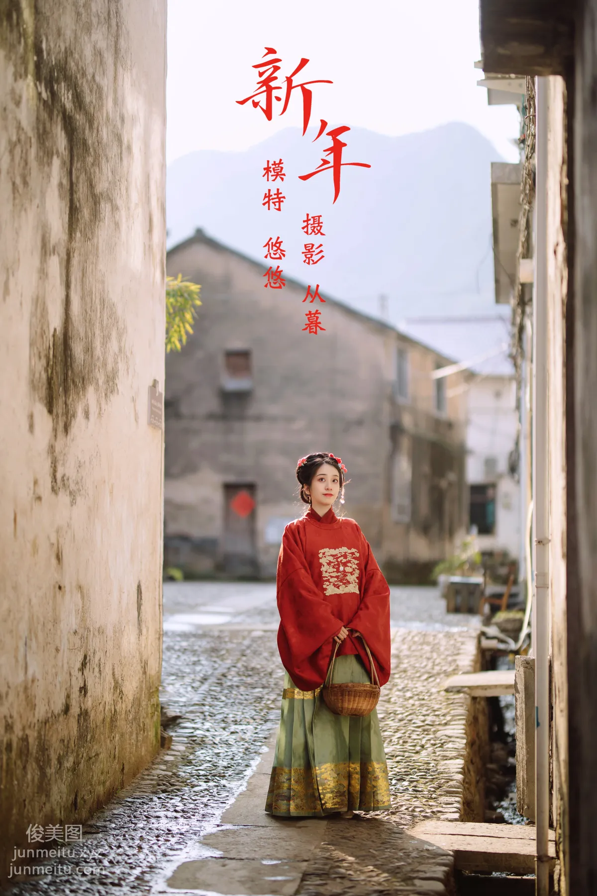 [YiTuYu] 2022.01.06 New Year, Xiao Qinghan photo 33