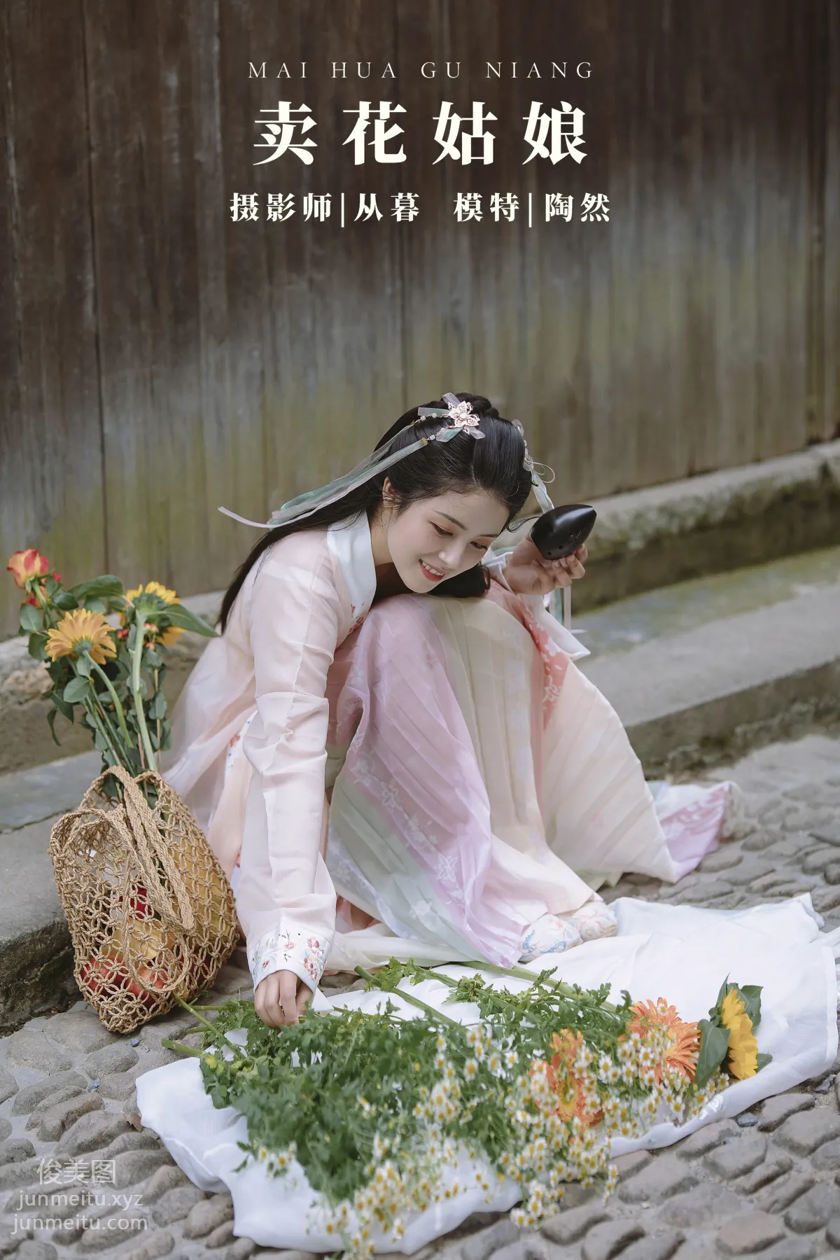 Tao Ran: YiTuYu photo 25