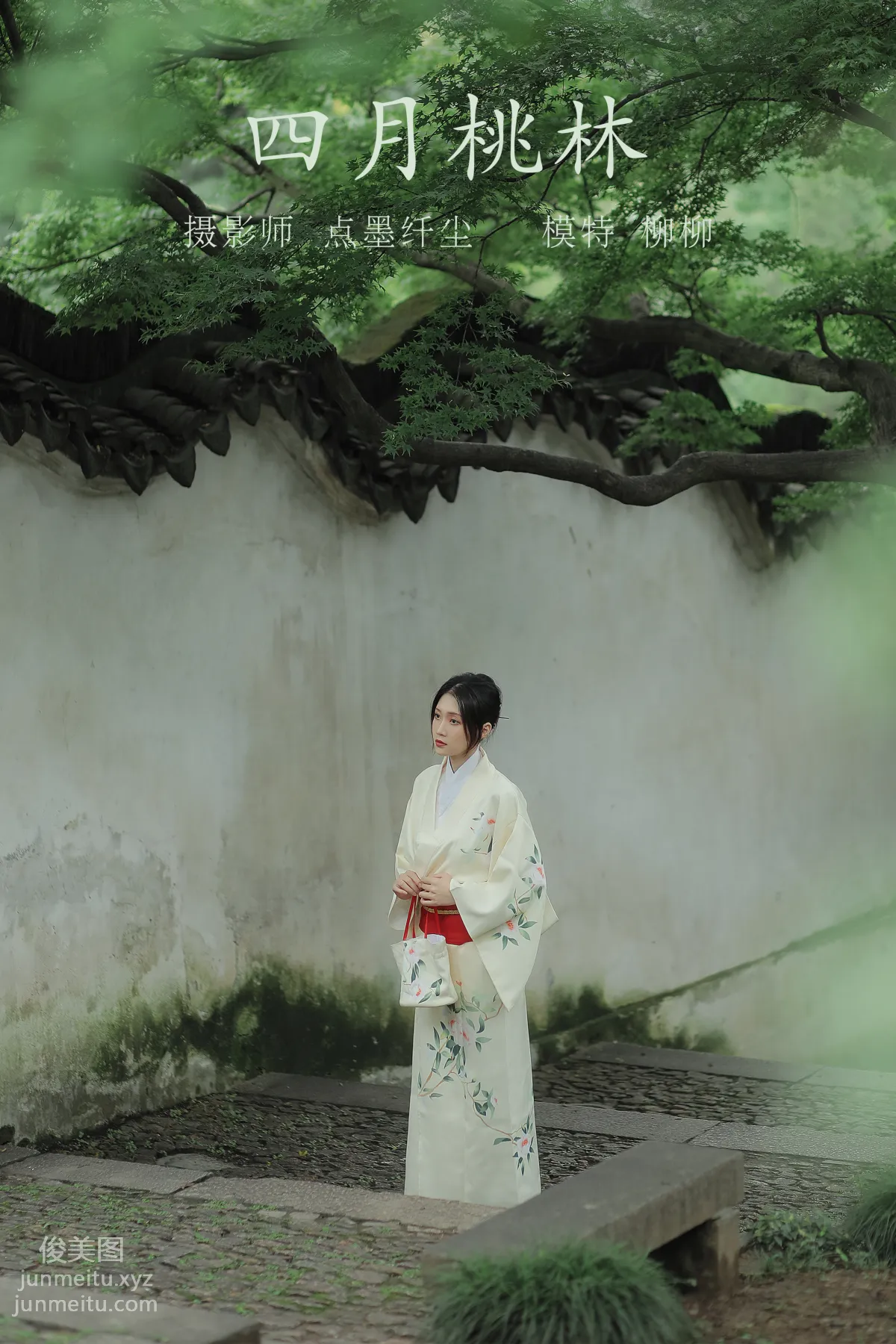 Liu Liu: YiTuYu photo 35