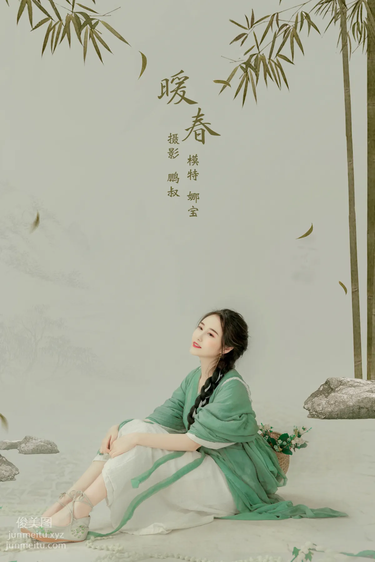 Na Bao: YiTuYu photo 22