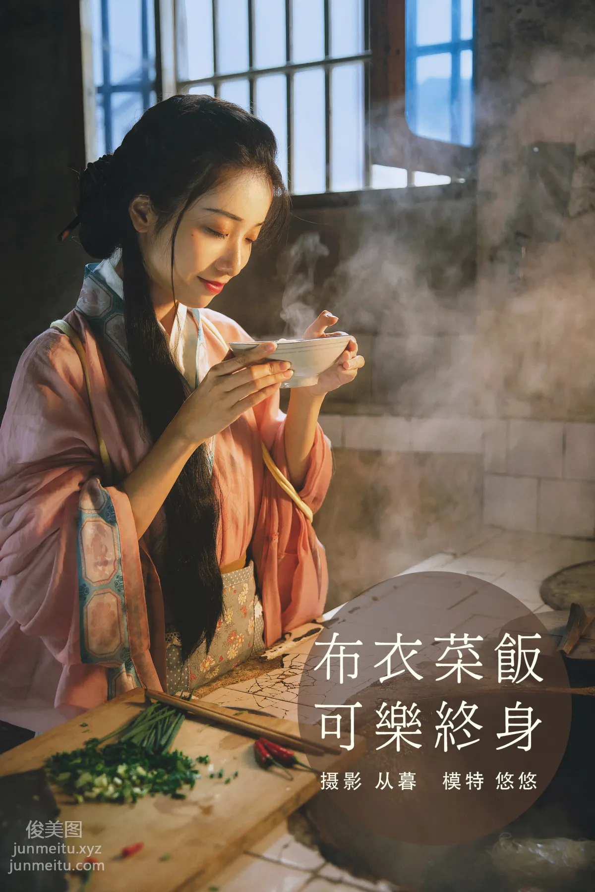 [YiTuYu] 2022.01.10 Plain Clothes and Simple Meals, Content for Life, Xiao Qinghan photo 24