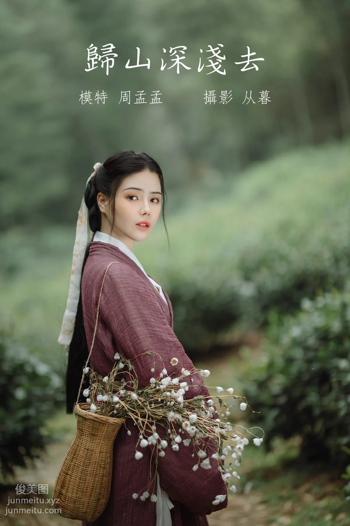 Zhou Mengmeng: YiTuYu photo 20