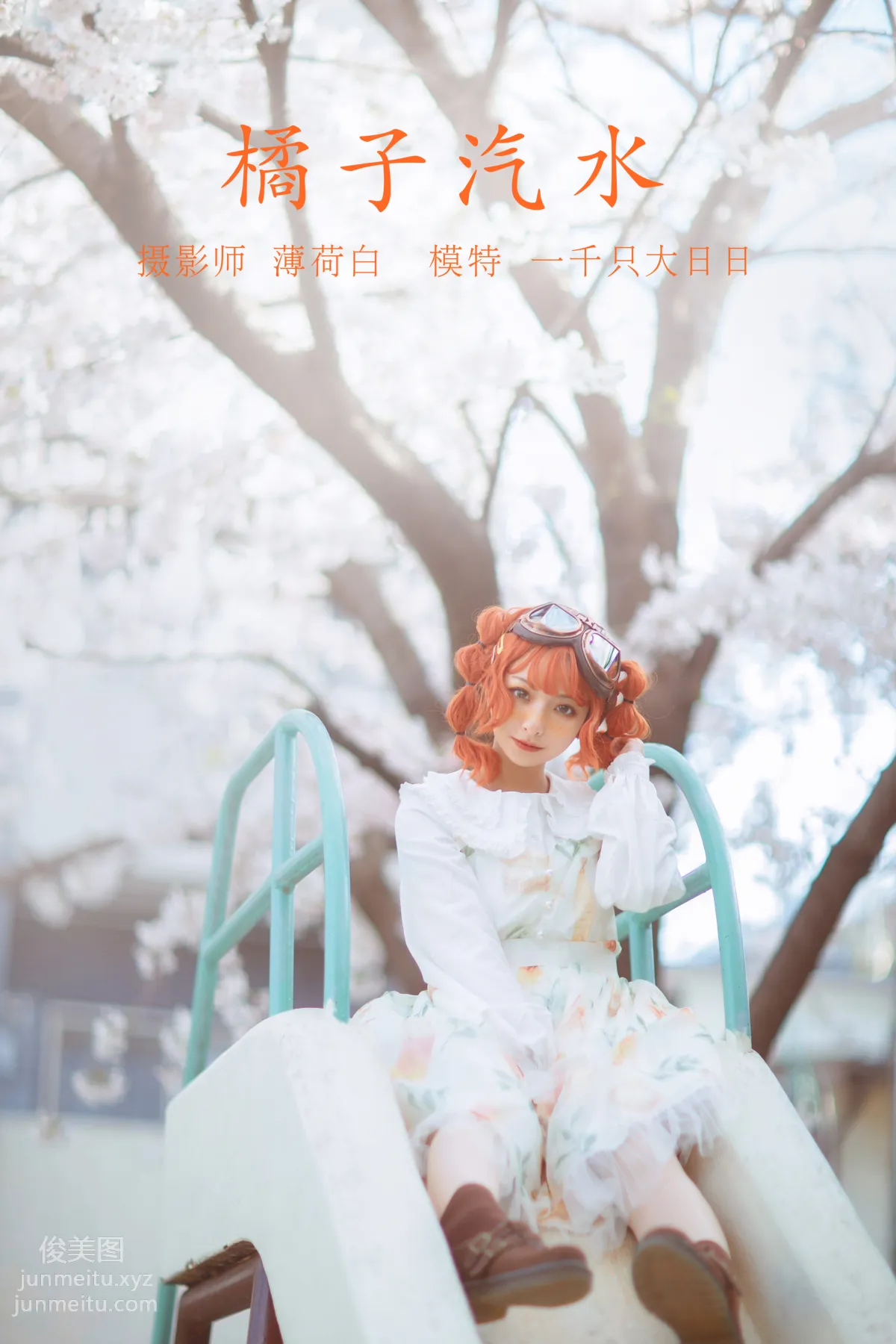 [YiTuYu] 2022.01.10 Orange Soda Yiqian Zhida Riri photo 21