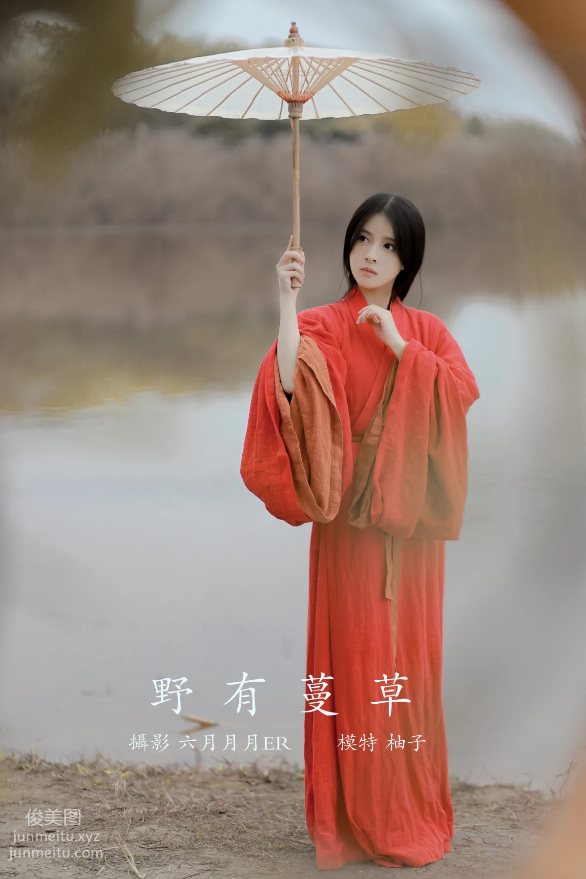 You Zi: YiTuYu photo 22