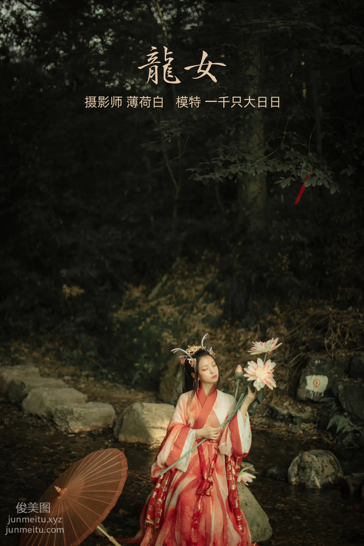 [YITUYU藝圖語]2022.01.10 龍女 一千隻大日日 22